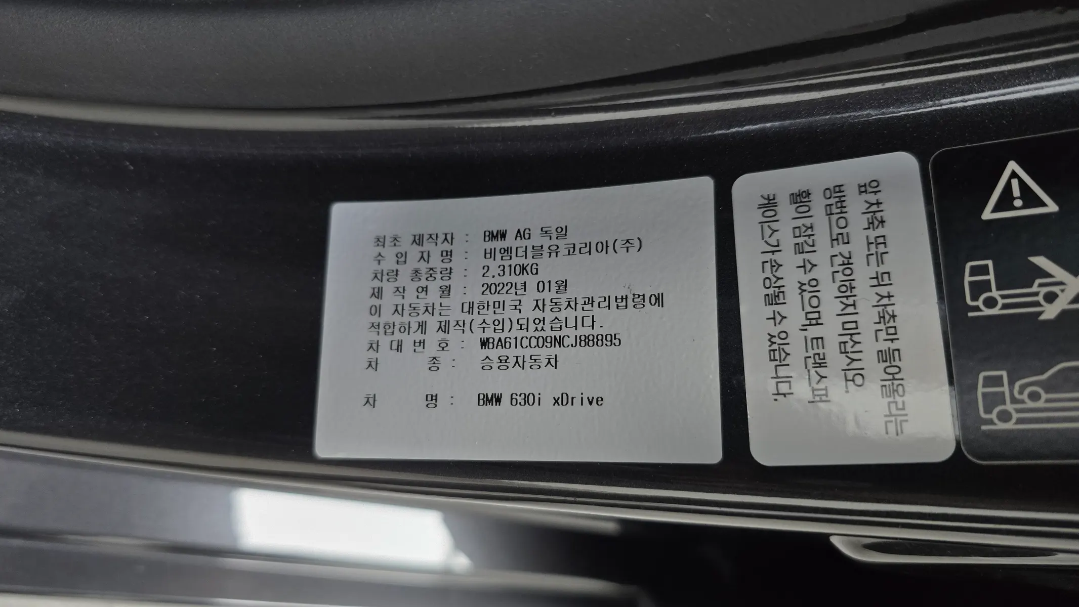 BMW 6 Series GT (G32) 630i xDrive 2022 35/36