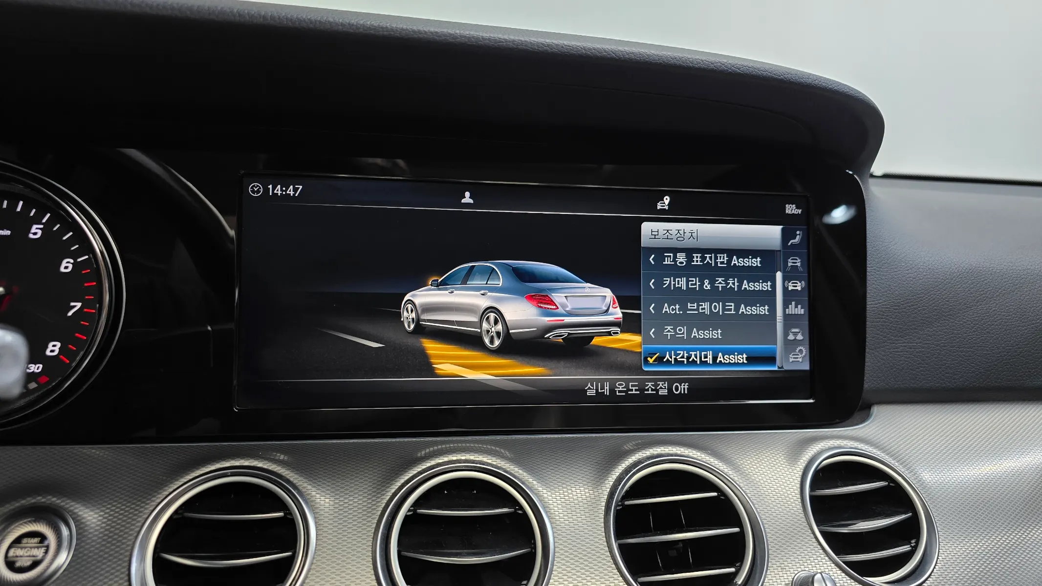 Mercedes-Benz E-Class W213 E300 2019 31/32
