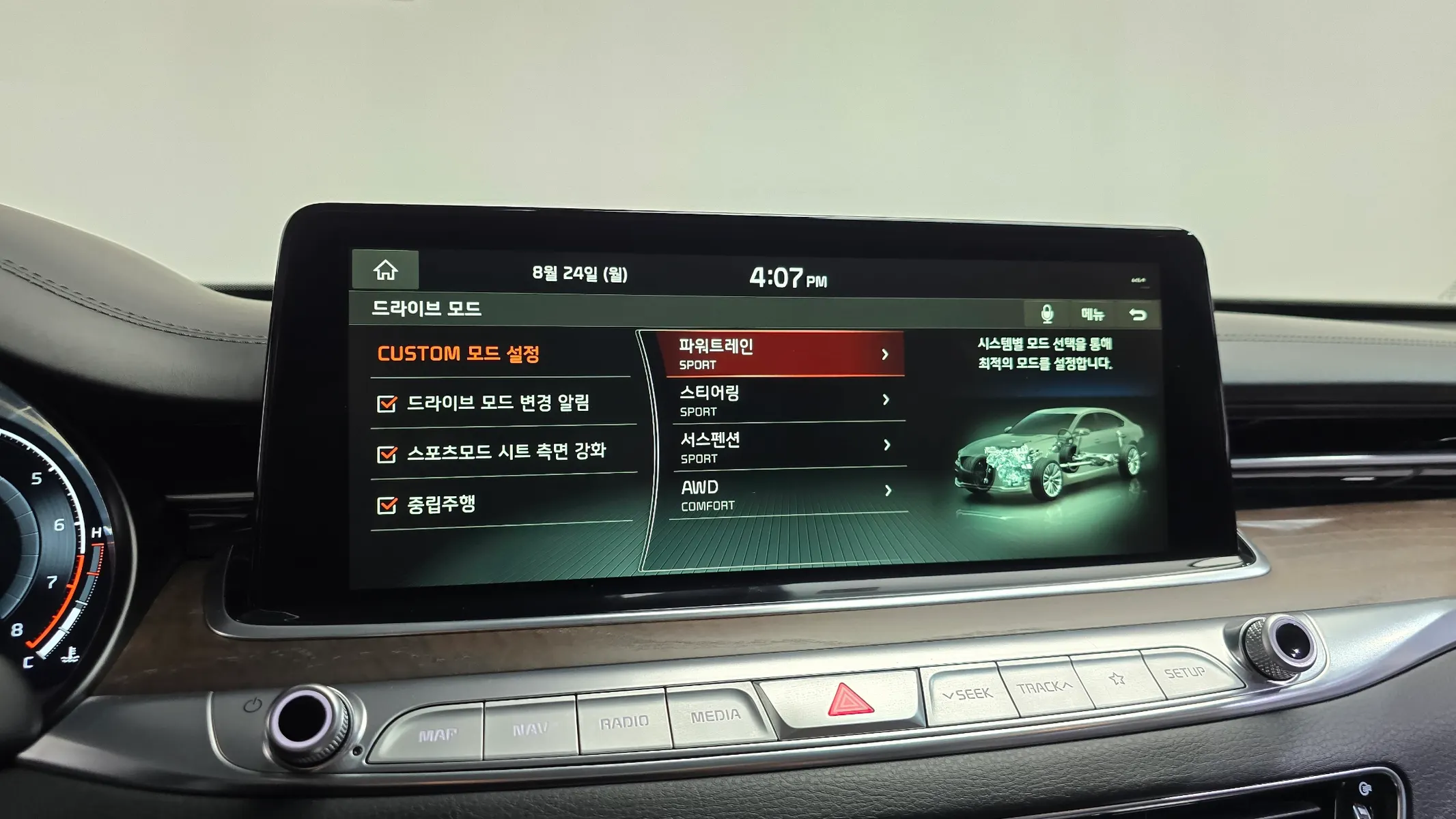 Kia K9 3.3 T-GDI AWD 2020 36/37