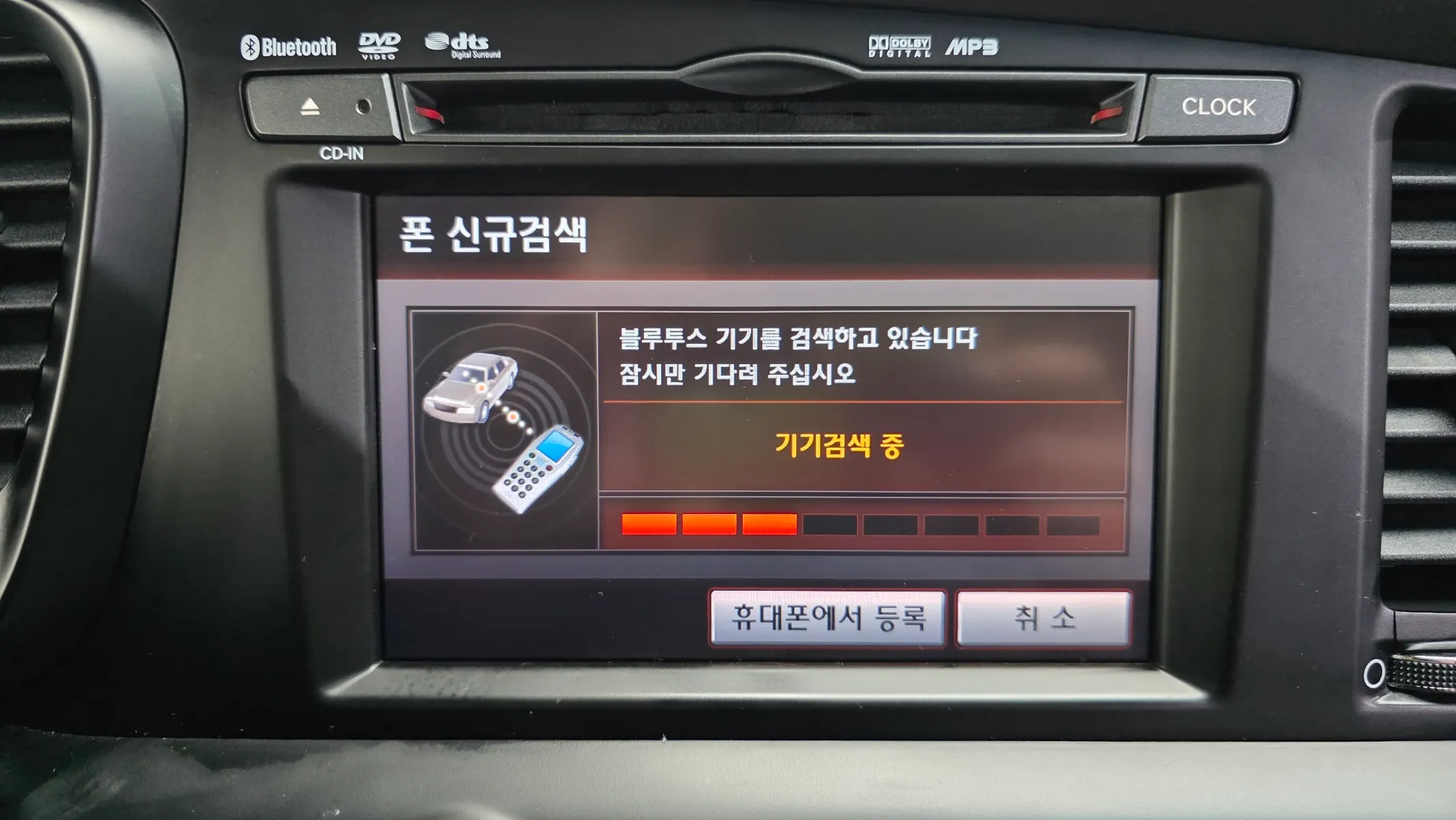 Kia K5 2012 31/32
