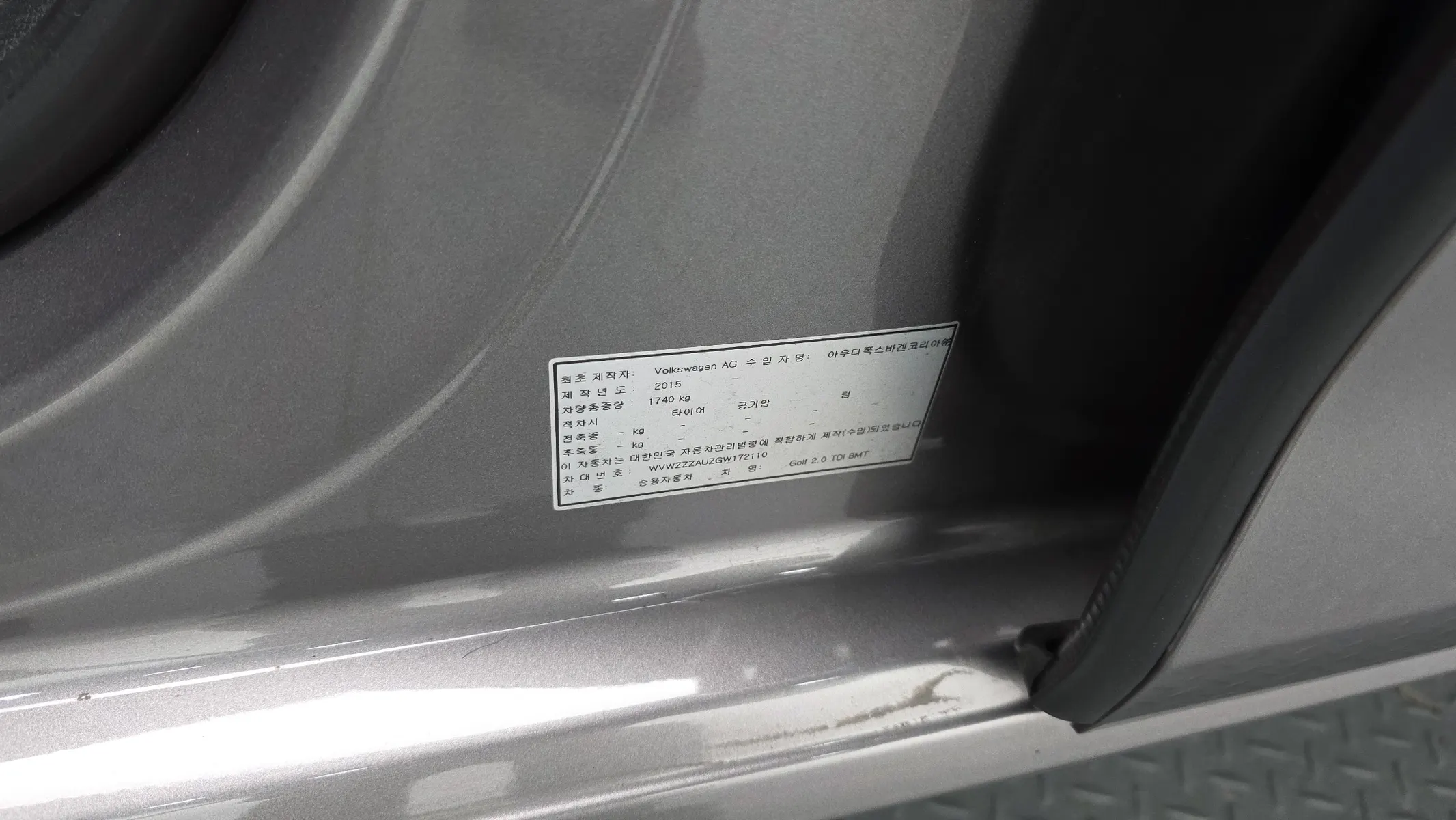 Volkswagen 7 2.0 TDI 2016 35/36
