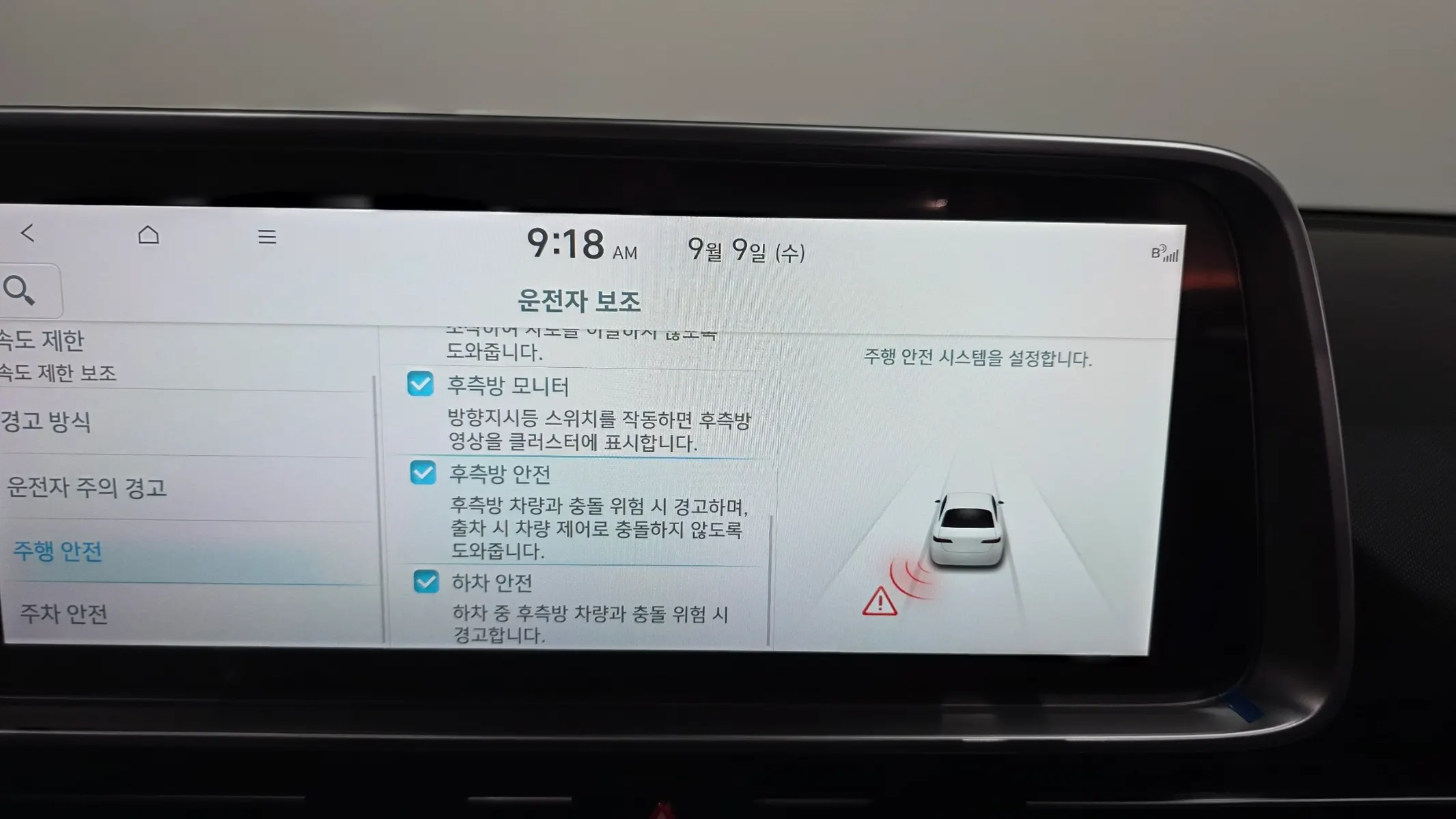 Hyundai Ioniq 6 AWD 2024 33/34