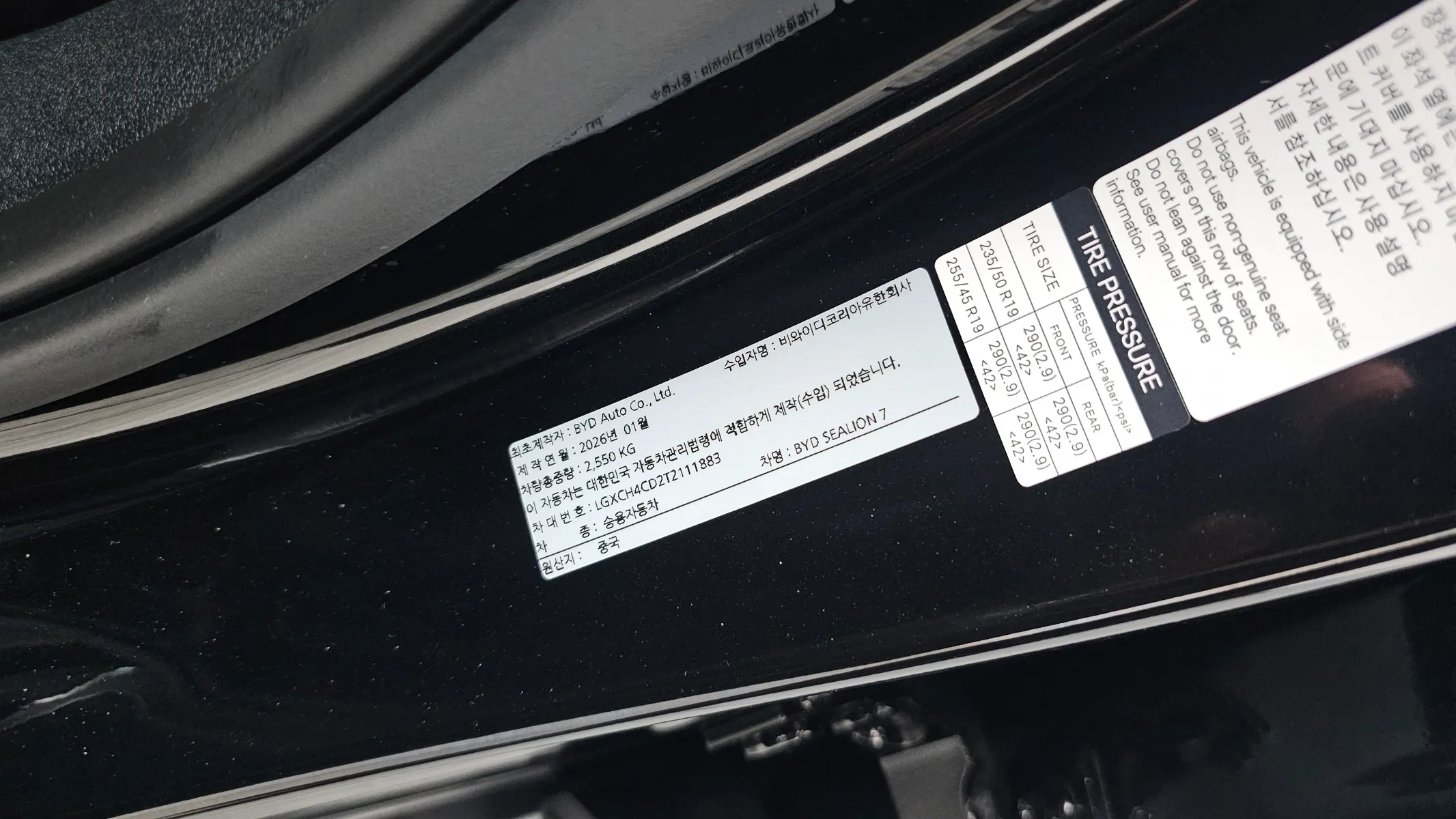 BYD 7 2026 37/38