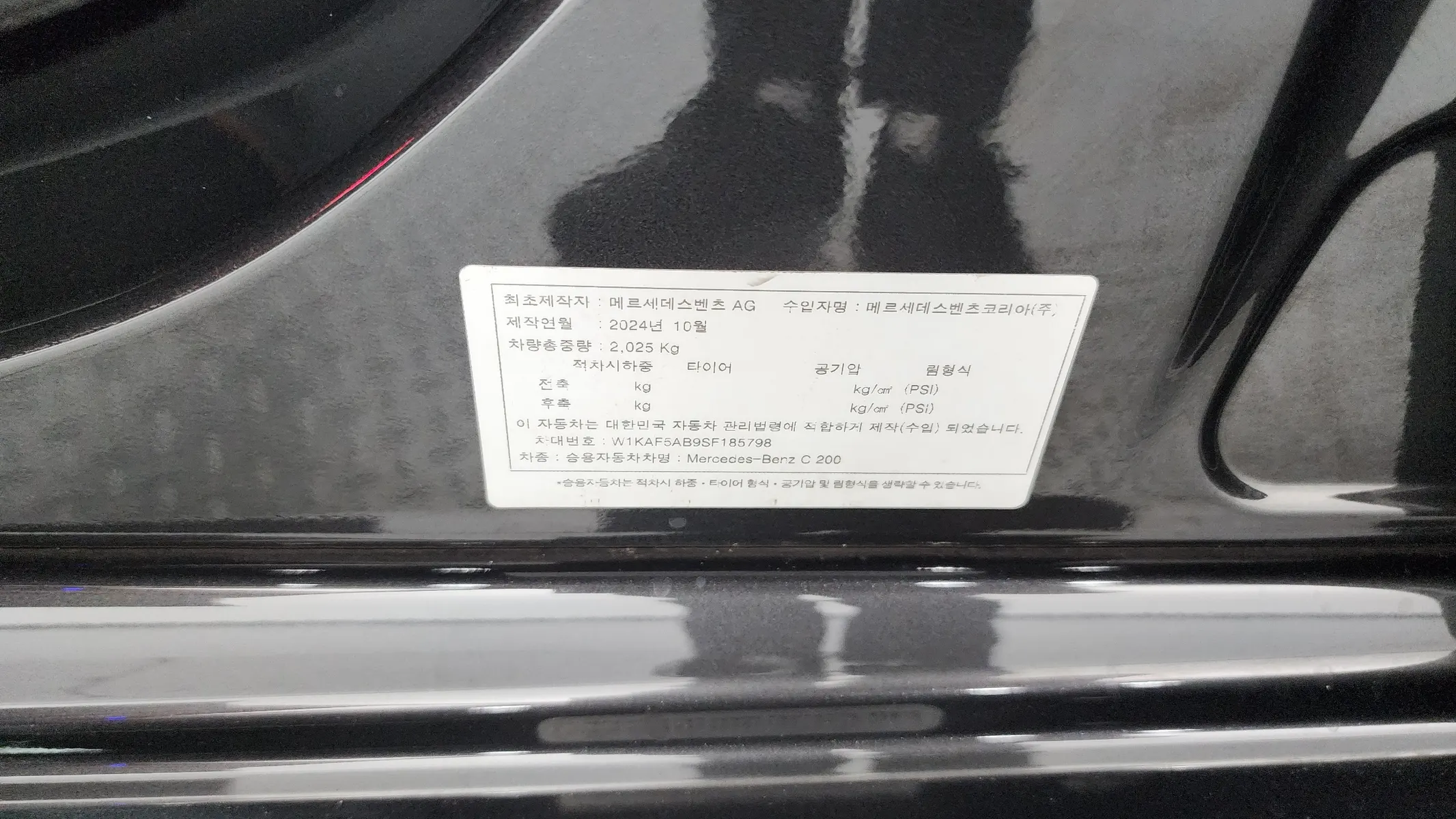 Mercedes-Benz C-Class W206 C200 AMG Line 2025 31/32