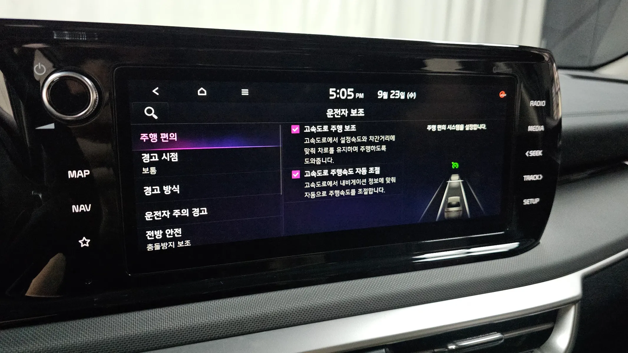 Kia K5 3 2.0 LPI() 2023 30/31