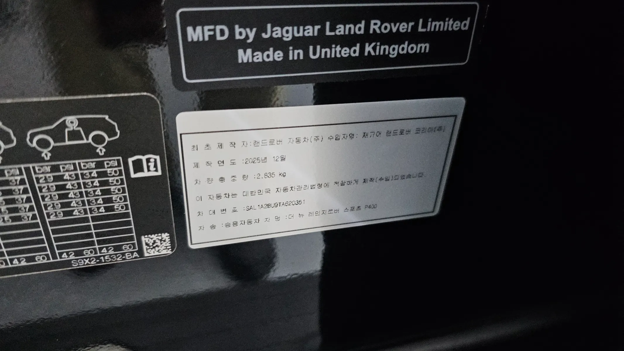 Land Rover 3 P400 AB 2026 42/43