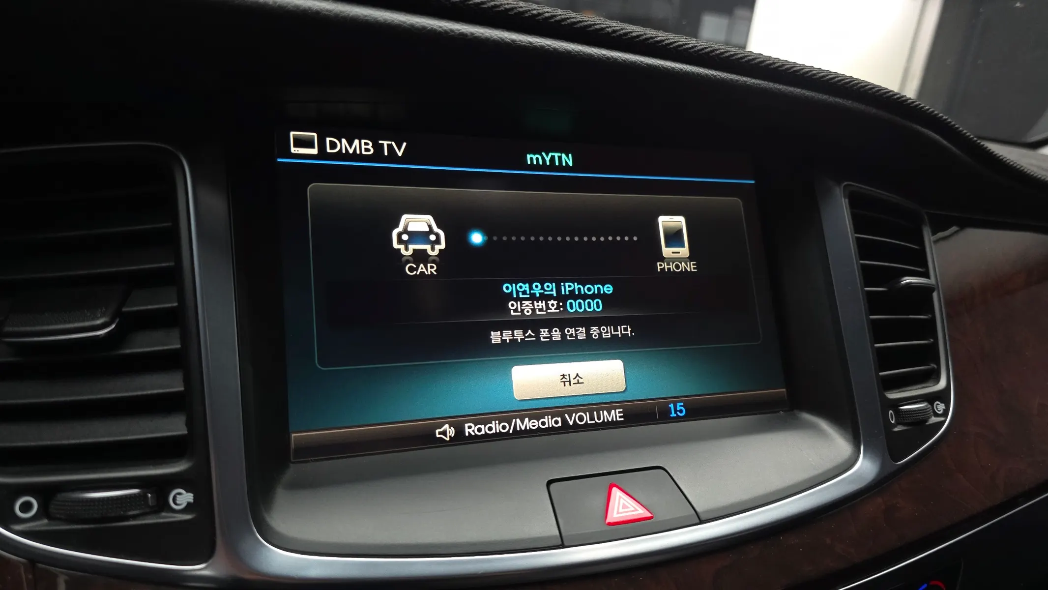 Hyundai () VS380 2014 33/34