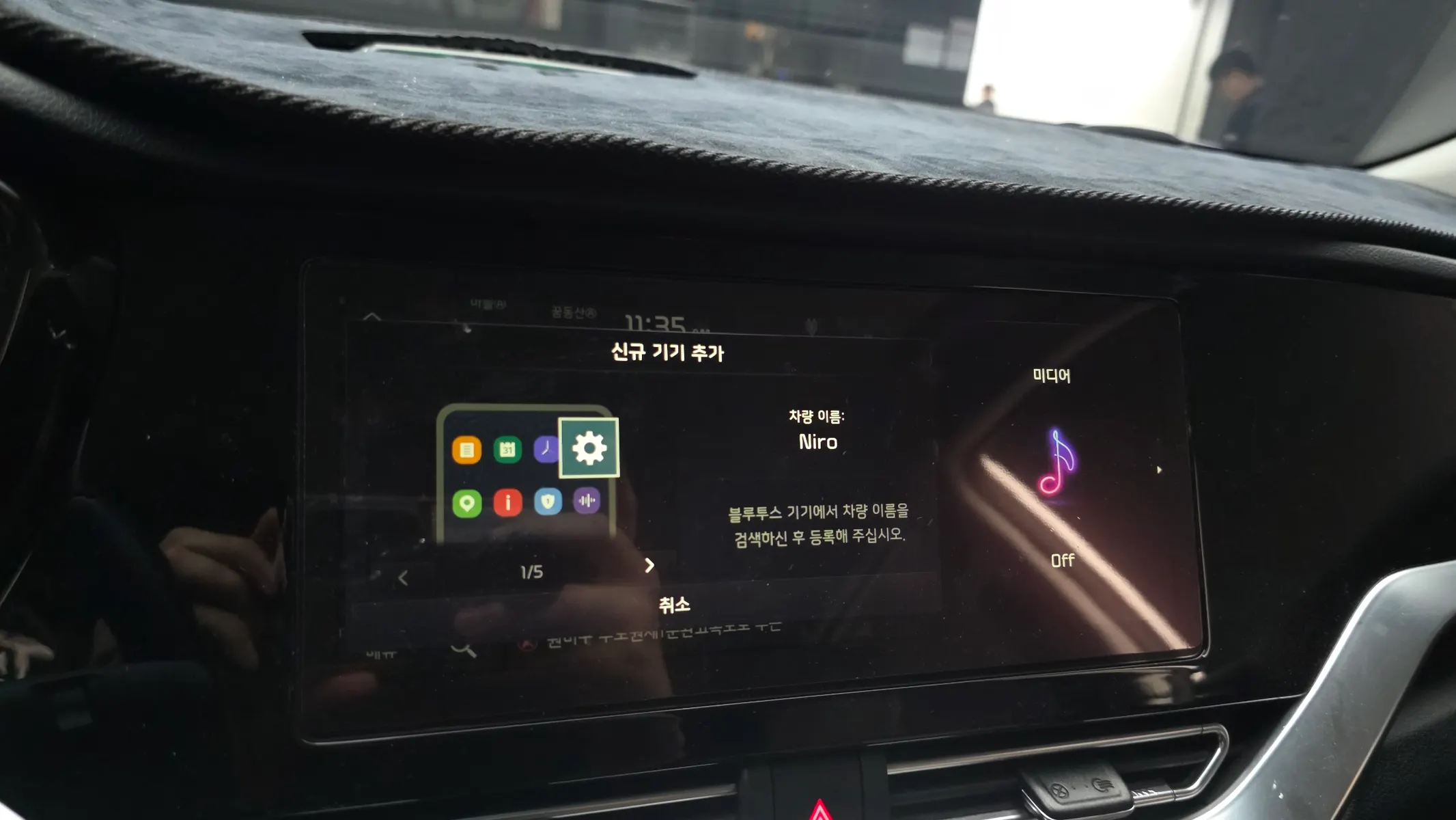 Kia EV 2021 34/35