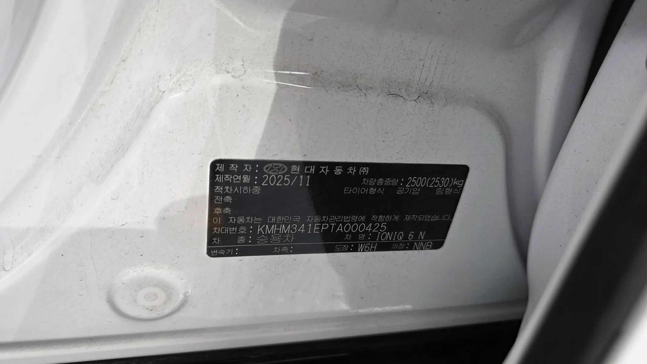 Hyundai 6 N 2026 37/38