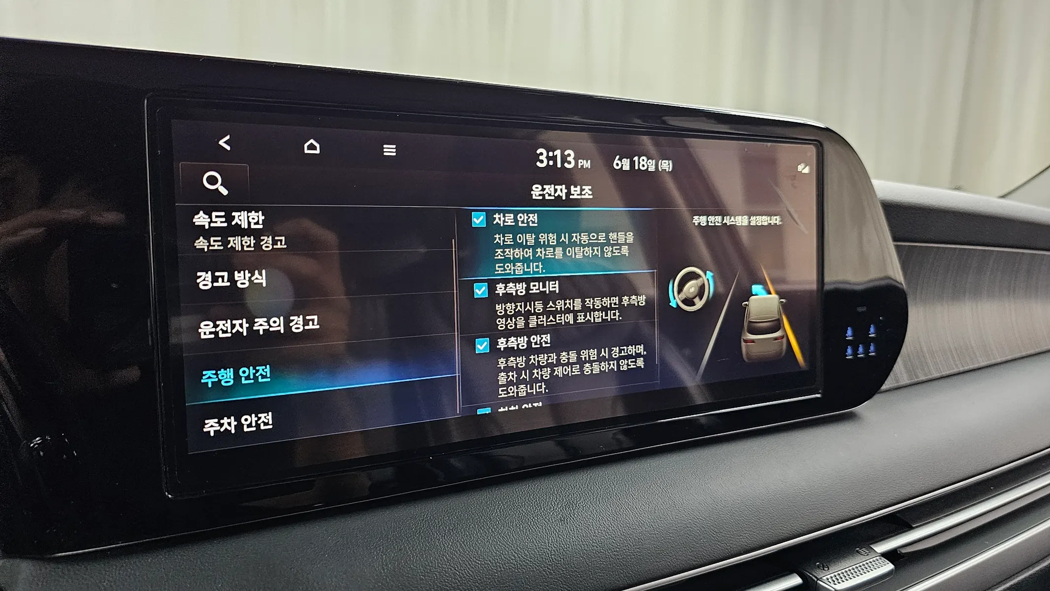 Hyundai 팰리세이드 3.8 2WD 2024 32/33