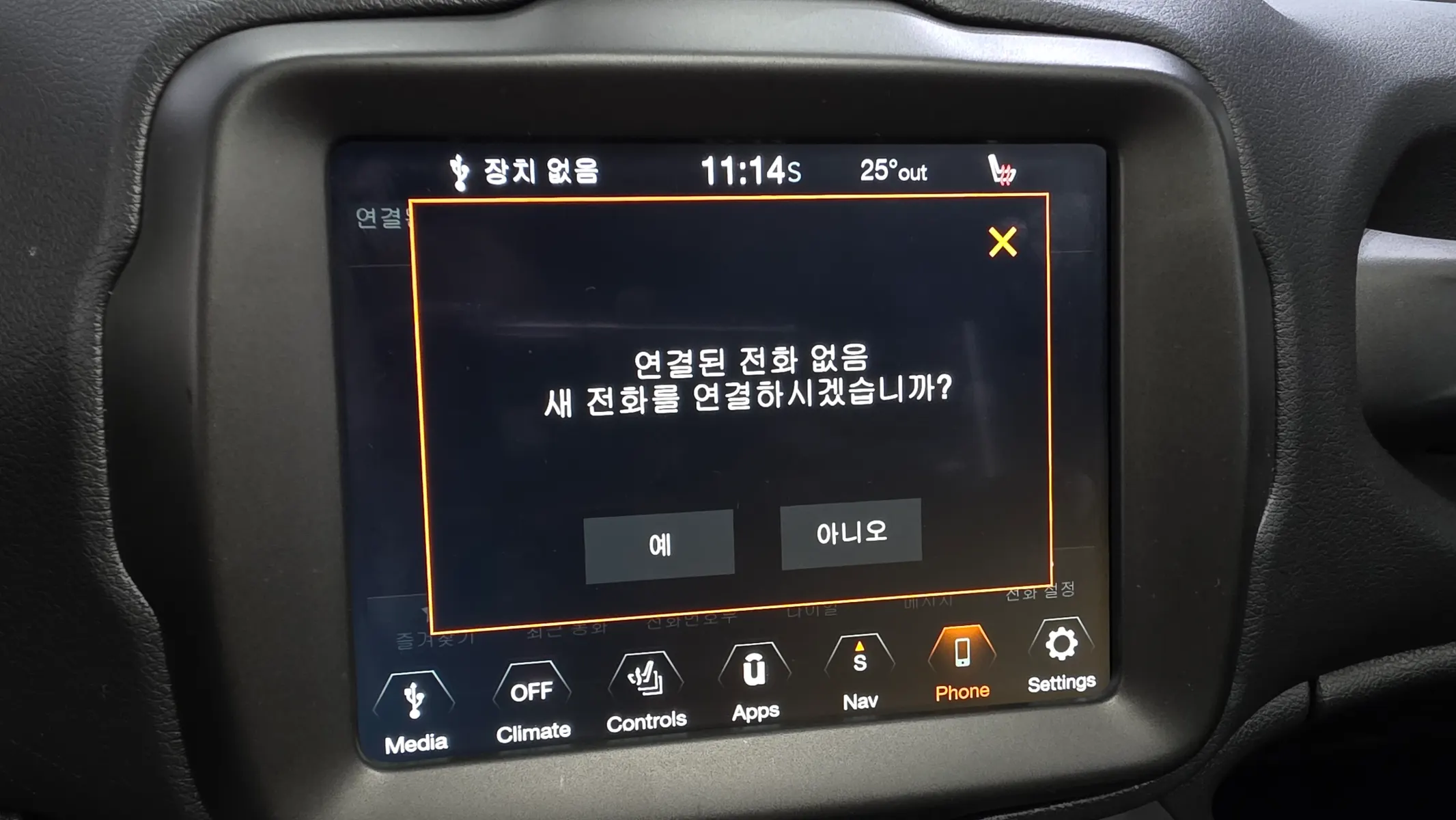 Jeep 레니게이드 2.4 2020 32/33