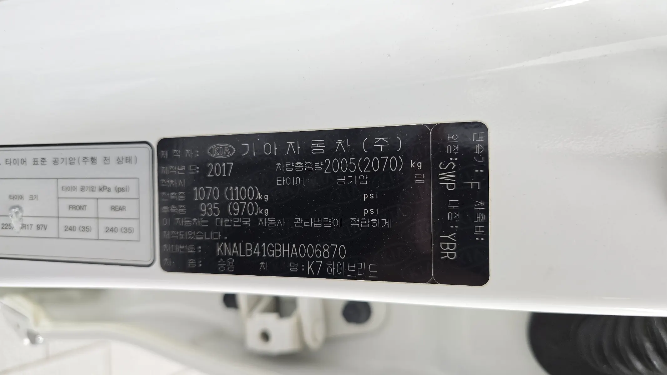 Kia K7 2017 36/37