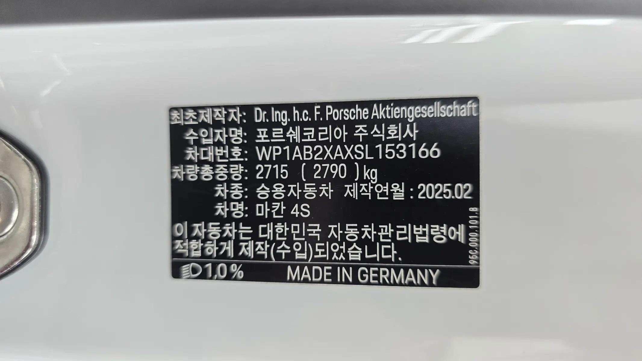 Porsche EV 4S 2025 35/36