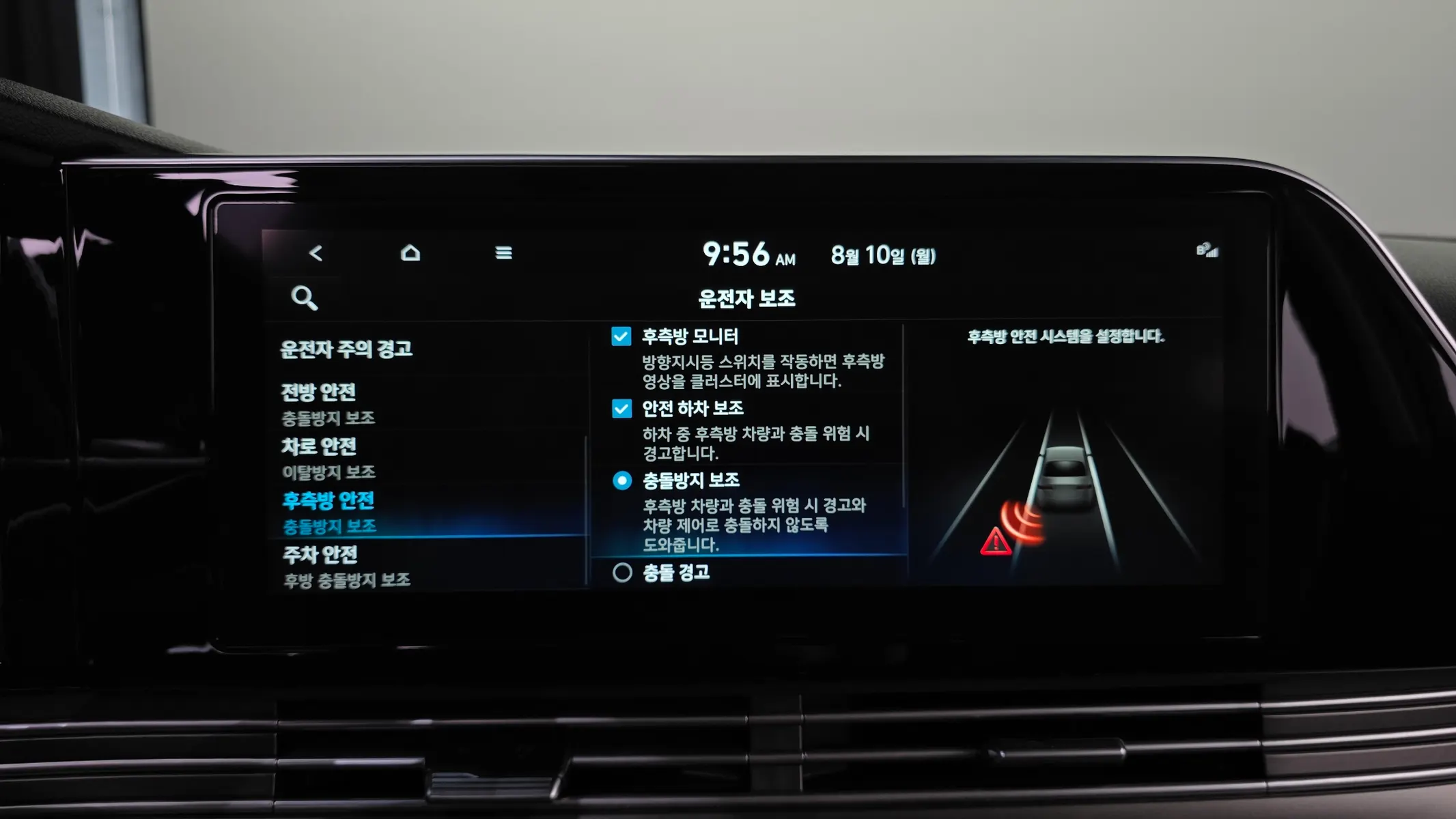 Hyundai IG 3.0 LPi 2022 32/33