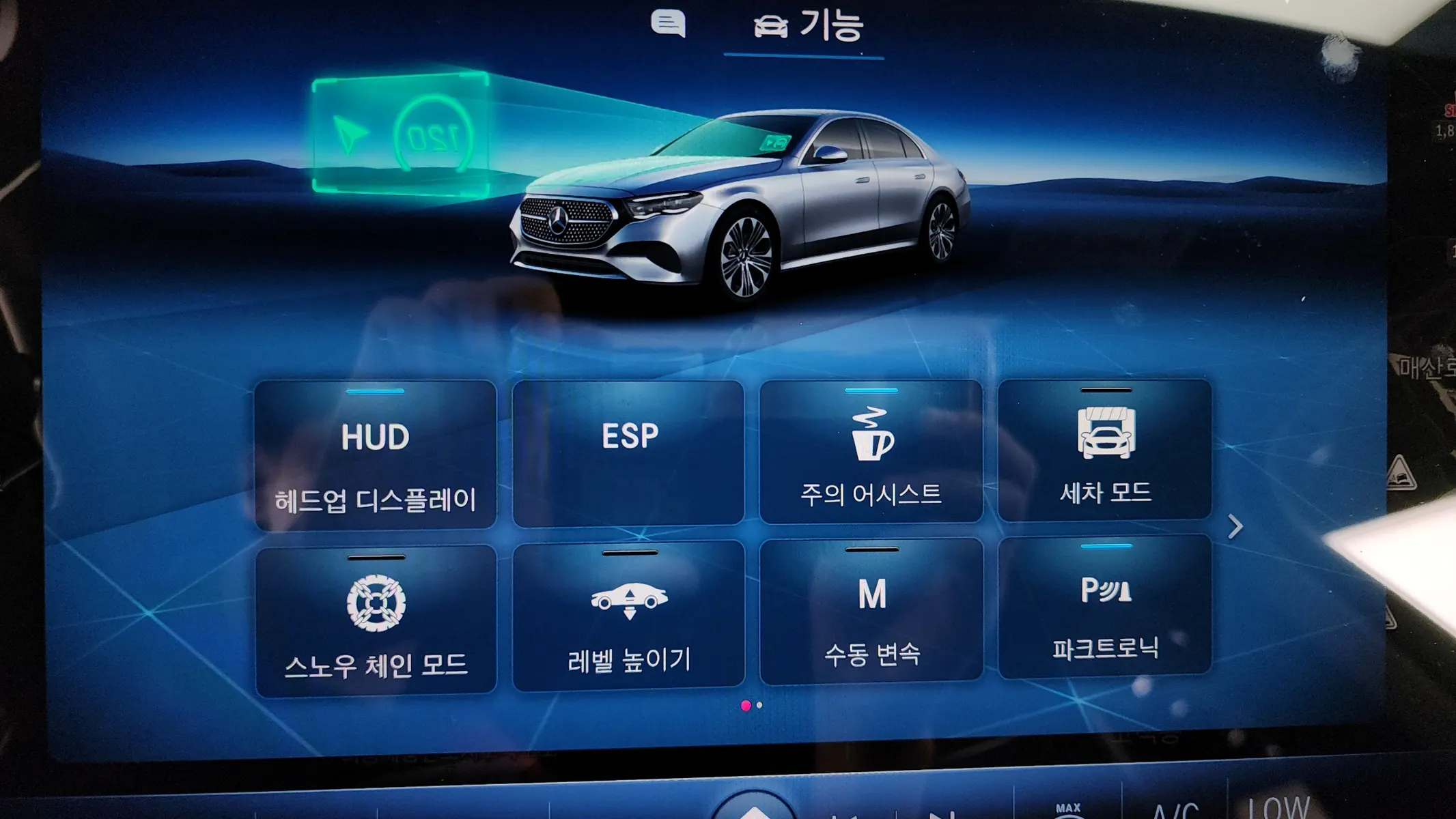 Mercedes-Benz E-Class W214 E300 4MATIC 2024 35/36