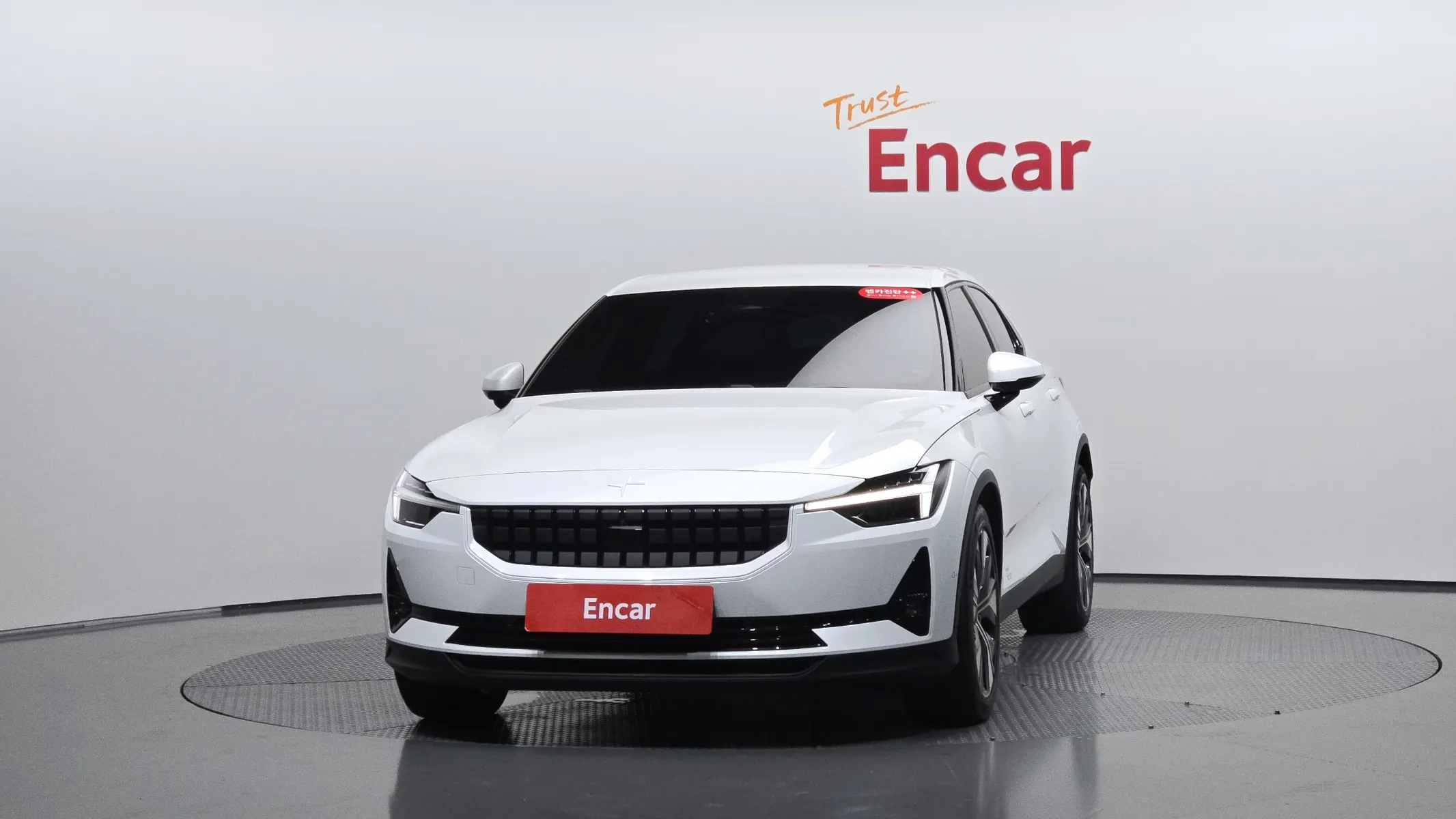 Polestar 2 2022 2/5