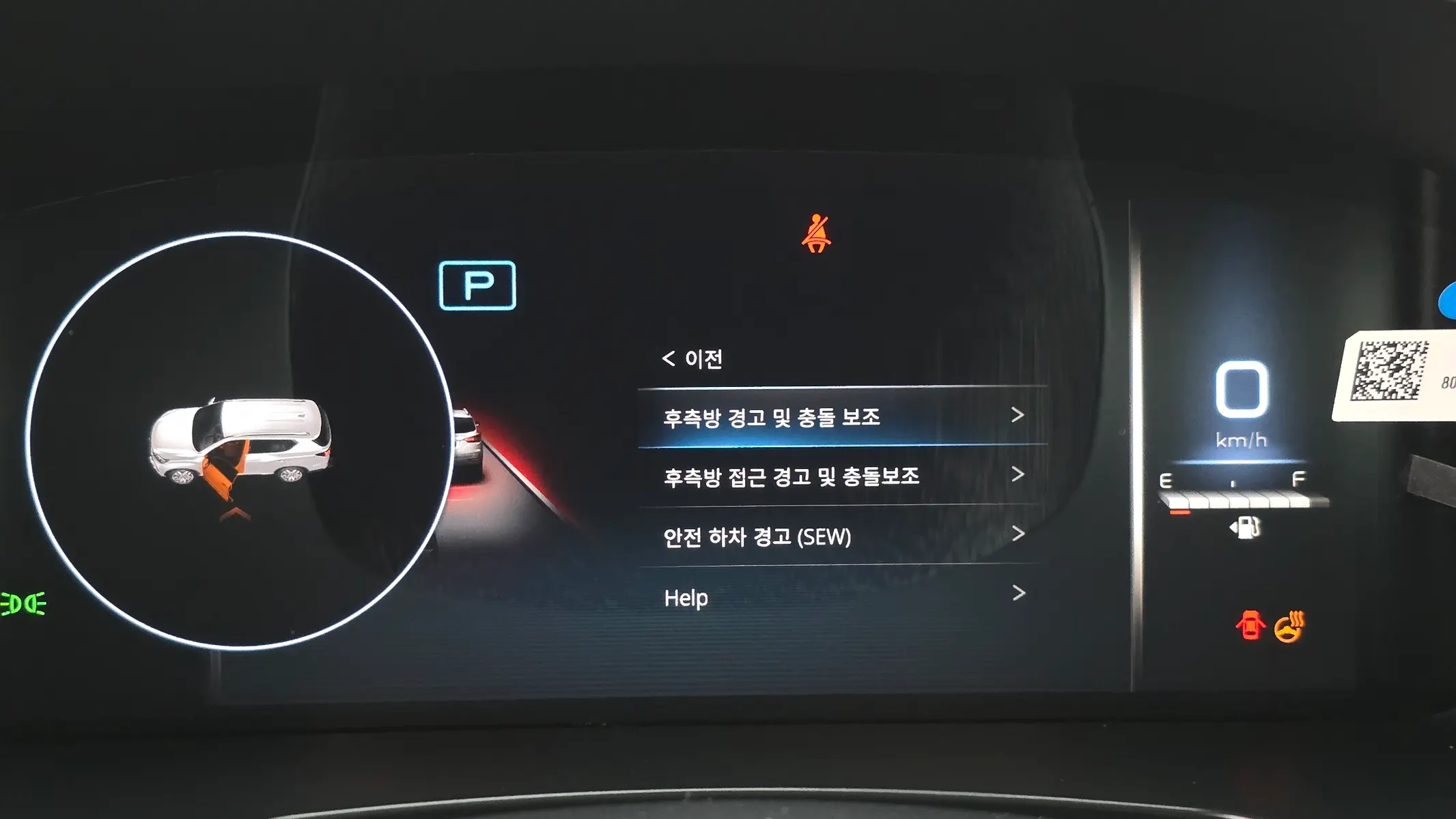 KG Mobility 렉스턴 아레나 2.2 4WD 2023 40/41