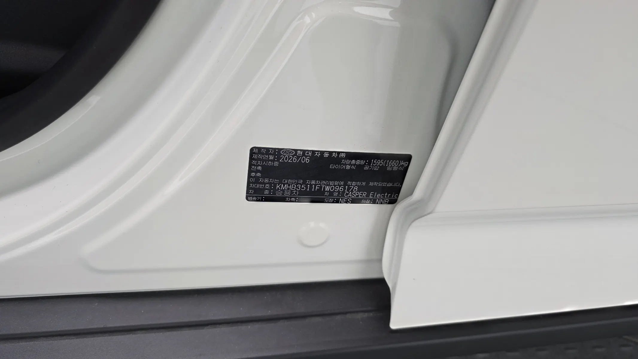 Hyundai 캐스퍼 일렉트릭 2026 31/32