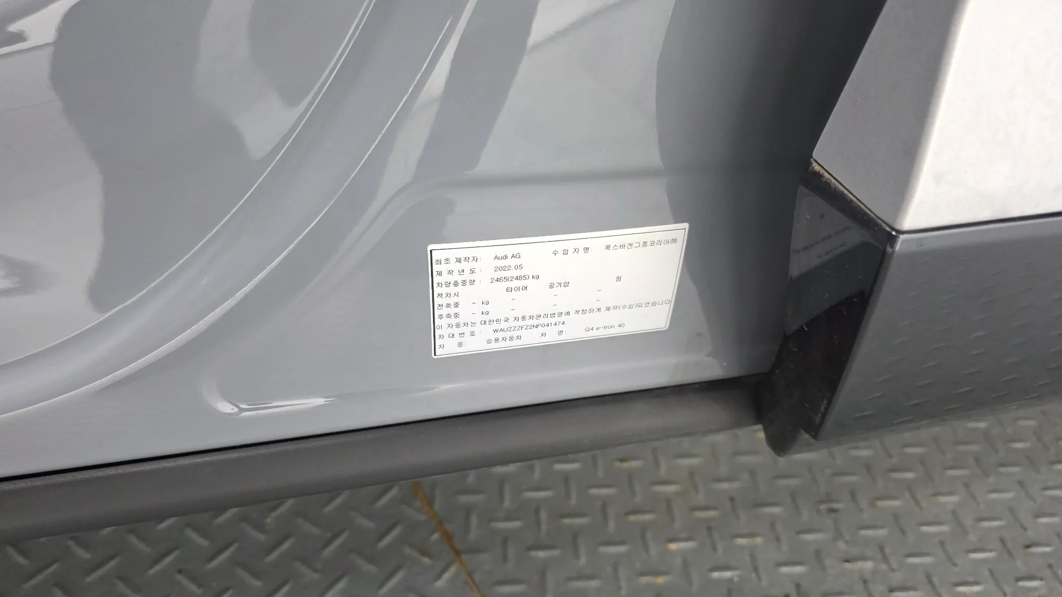 Audi Q4 e- (F4) 40 2022 38/39