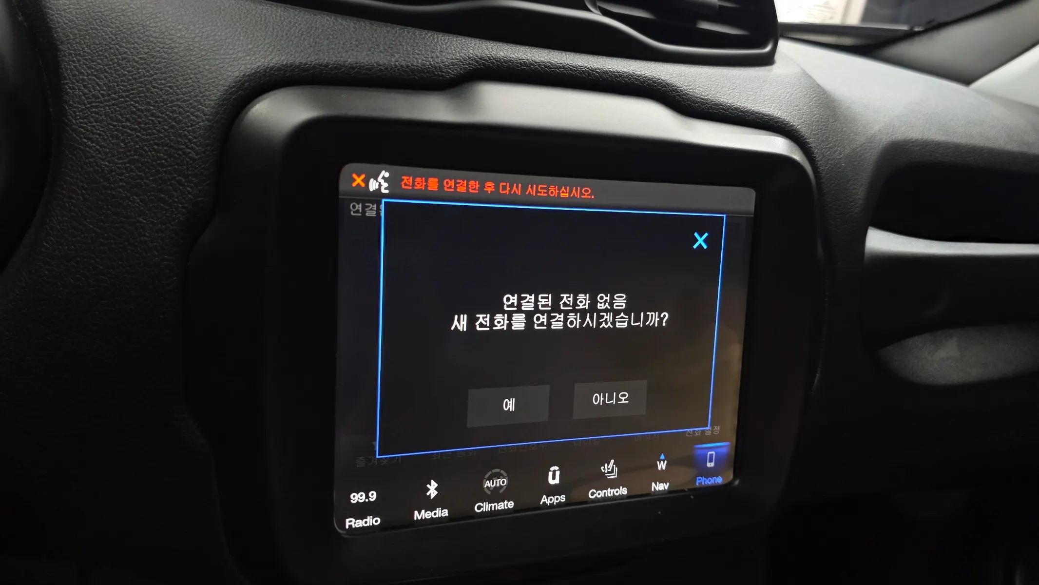 Jeep 레니게이드 2.0 AWD 2018 31/32