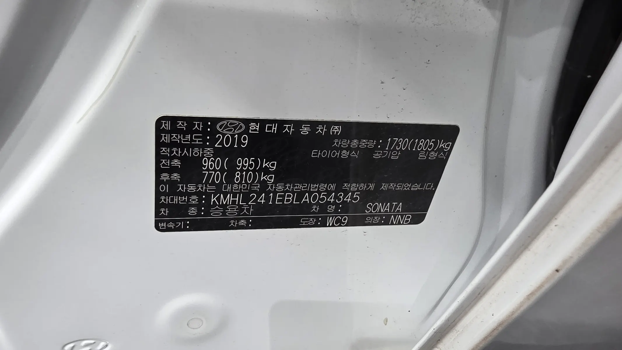 Hyundai (DN8) 2.0 2019 30/31