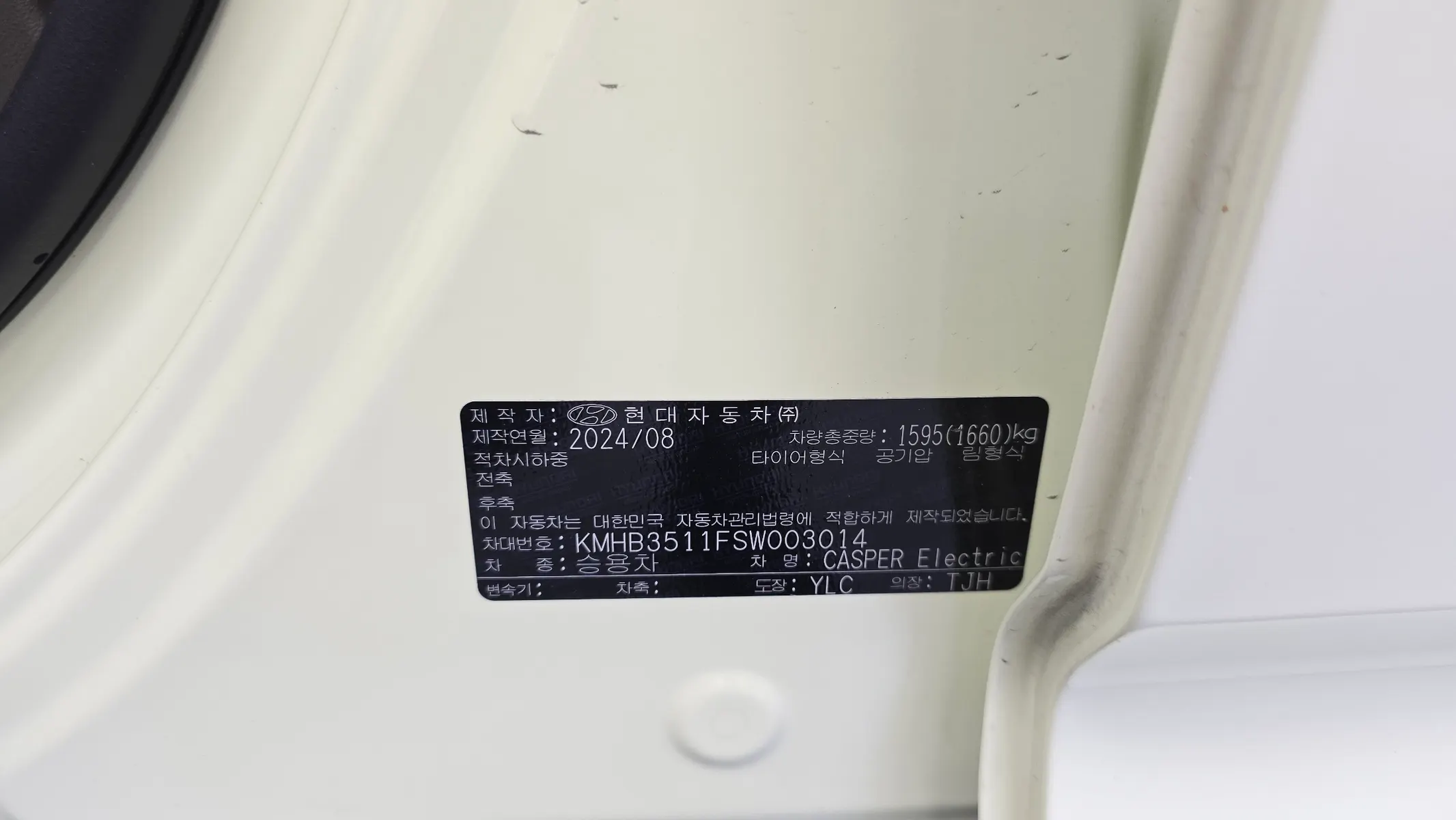 Hyundai 캐스퍼 일렉트릭 2024 31/32
