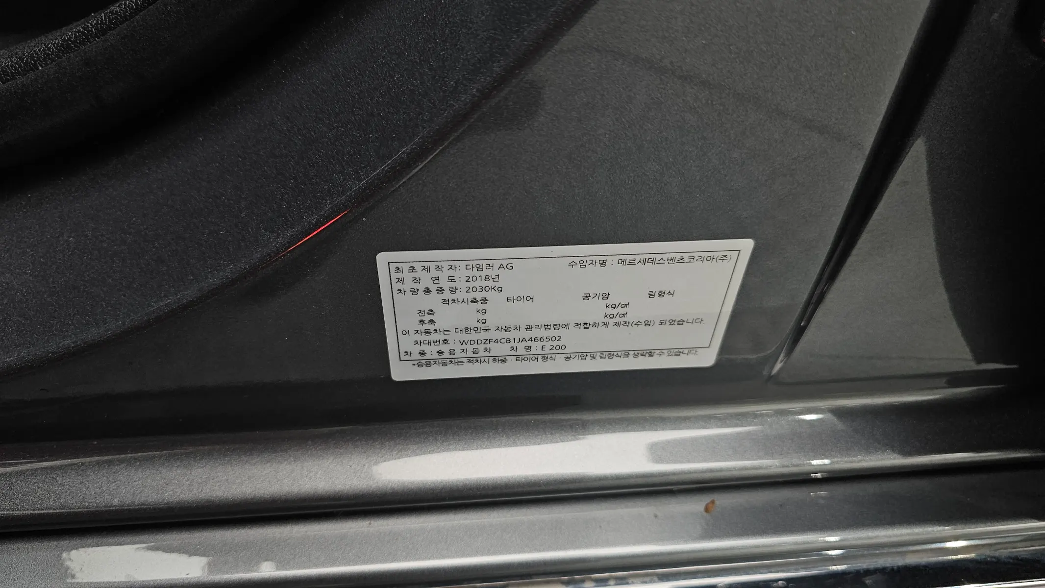 Mercedes-Benz E-Class W213 E200 2018 35/36