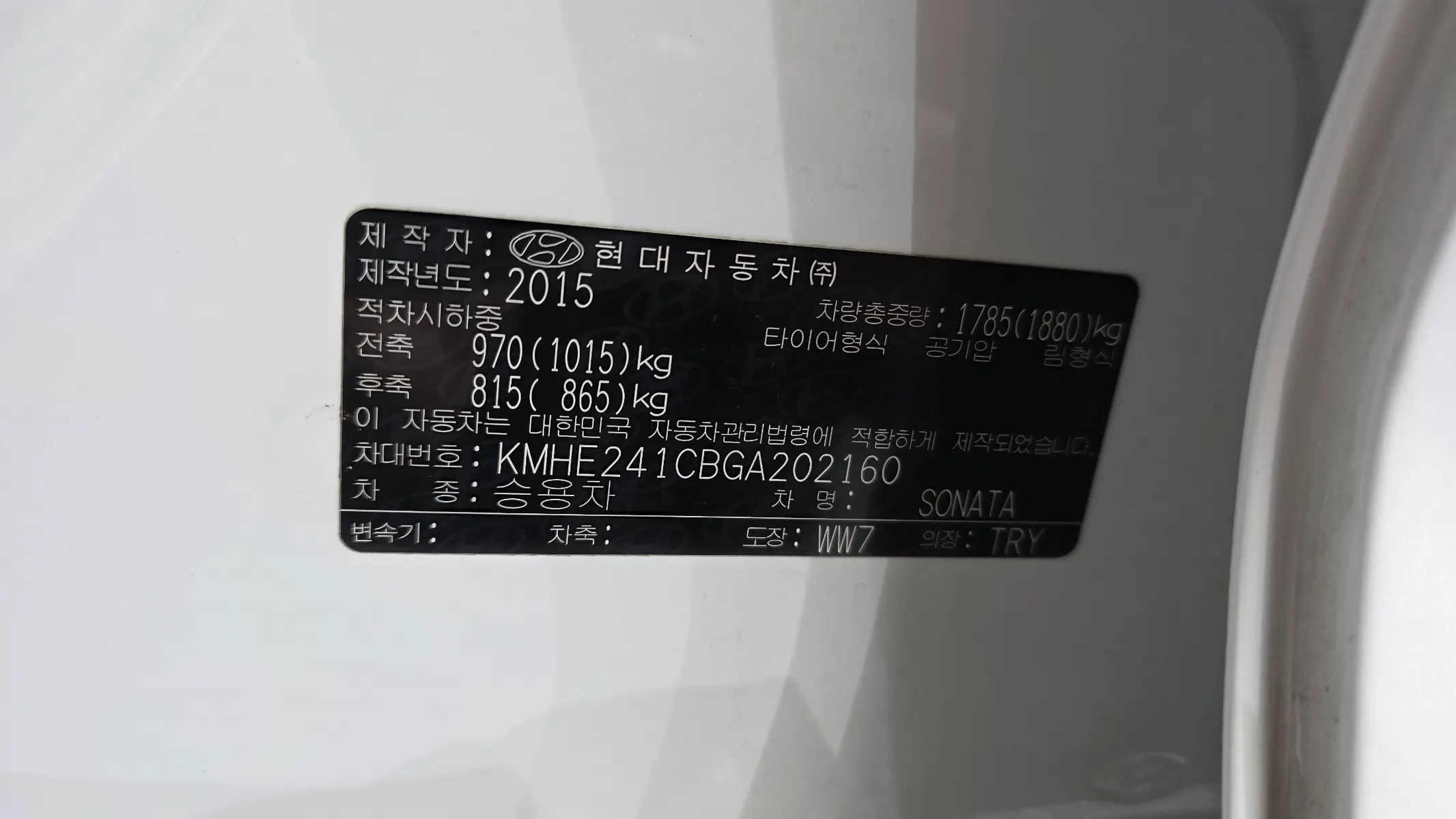 Hyundai LF 2.0 2015 31/32