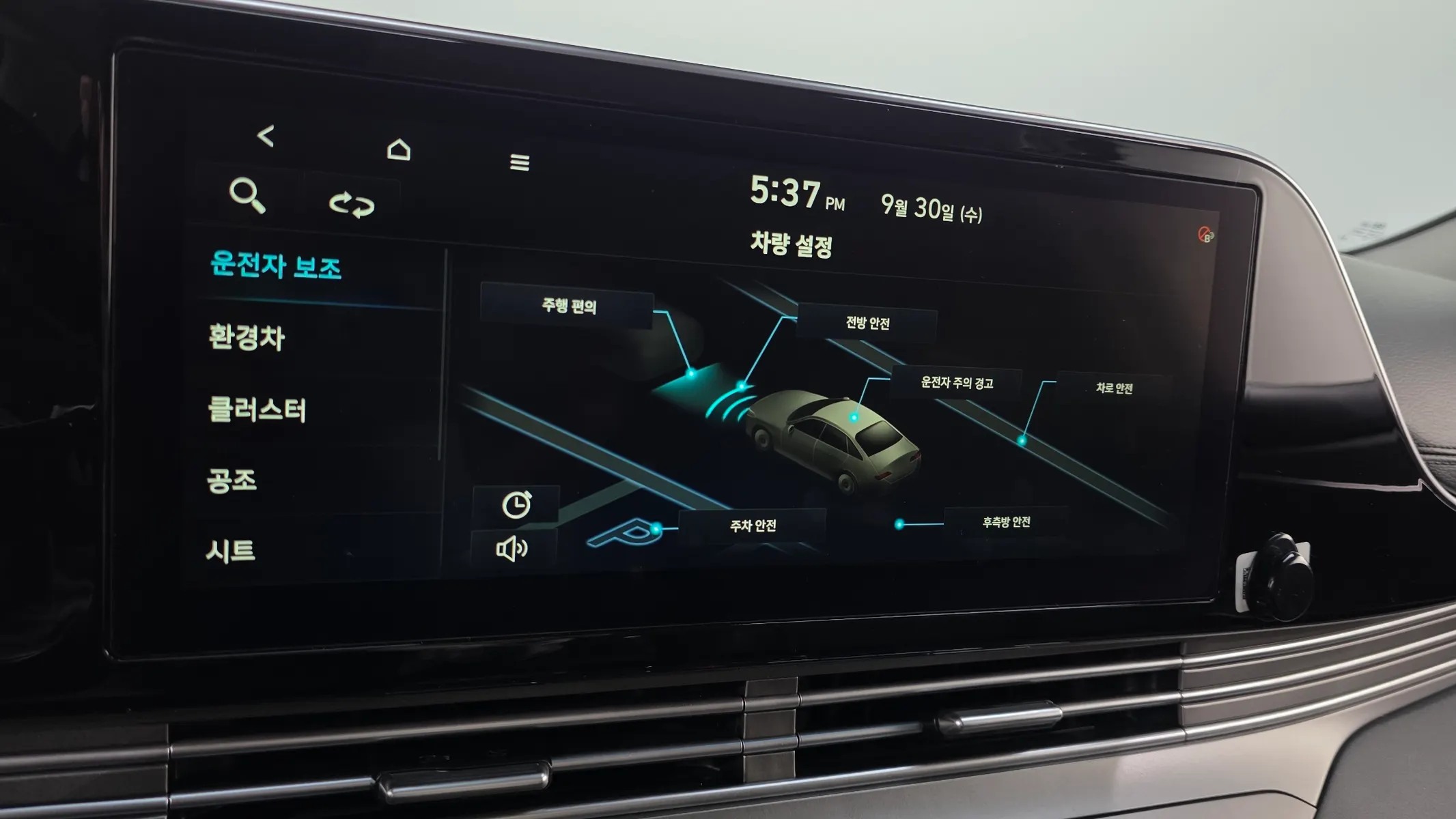 Hyundai IG 2021 30/31