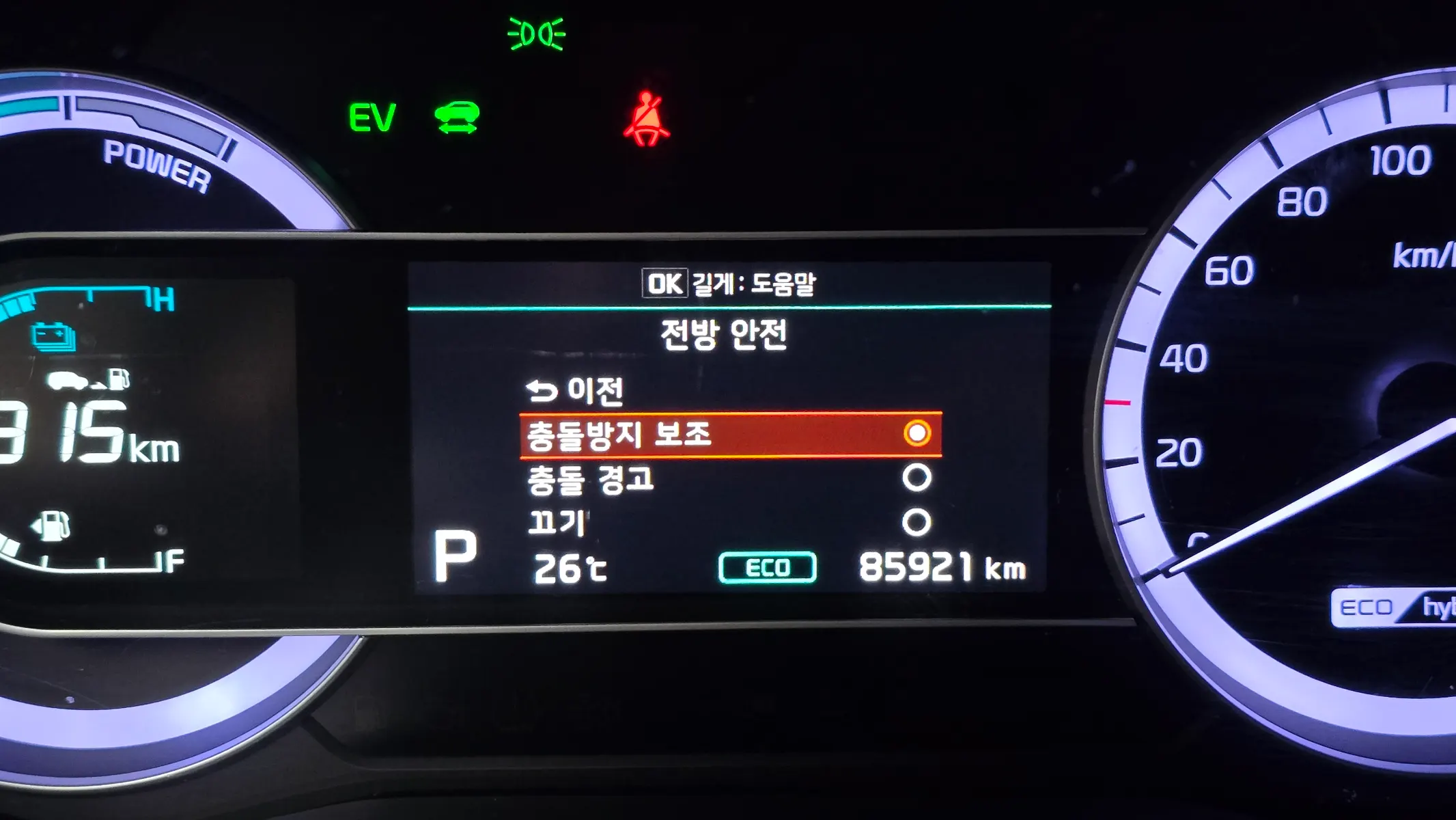 Kia 니로 1.6 HEV 2020 30/31