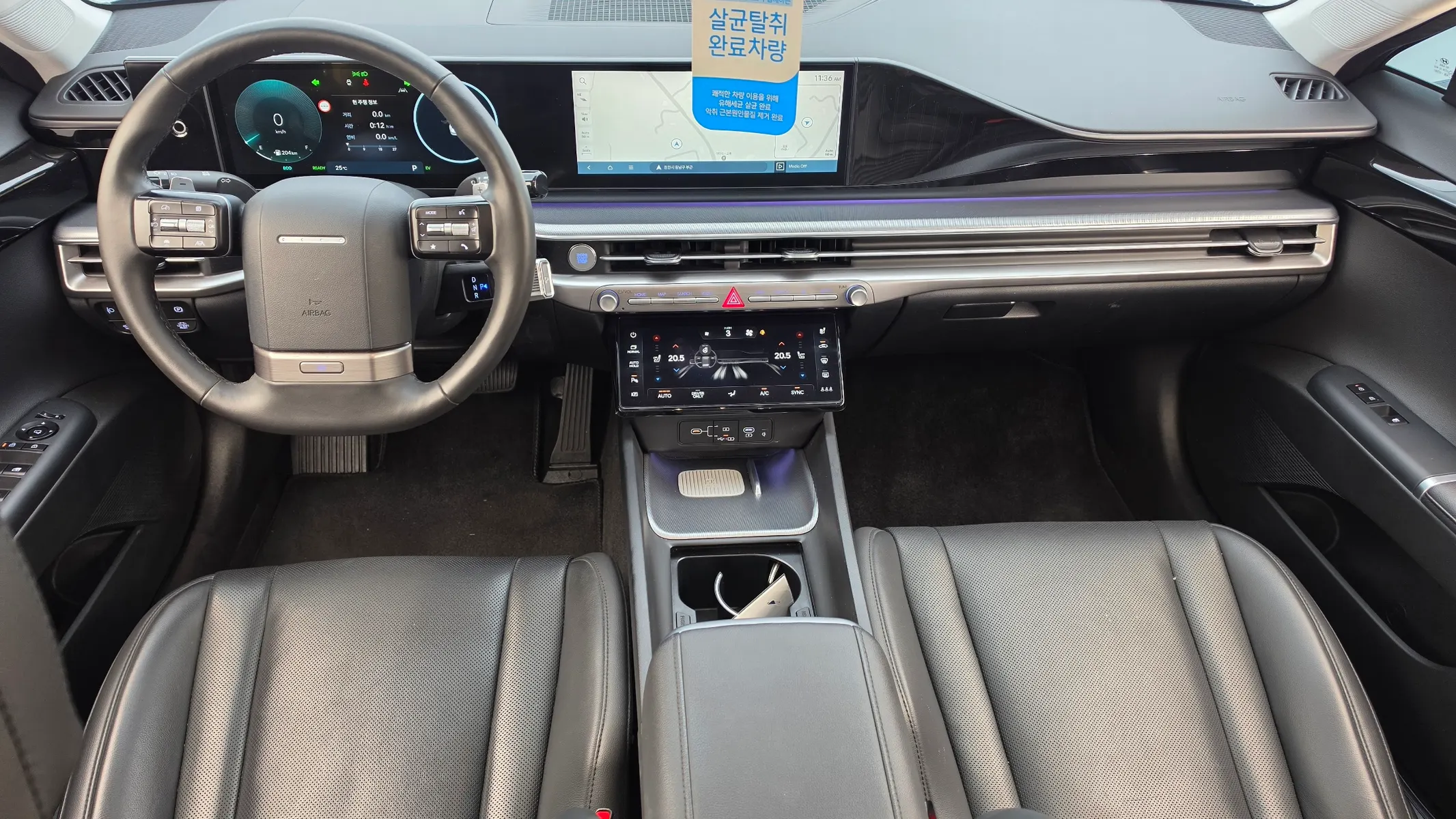 Hyundai (GN7) 2023 4/5