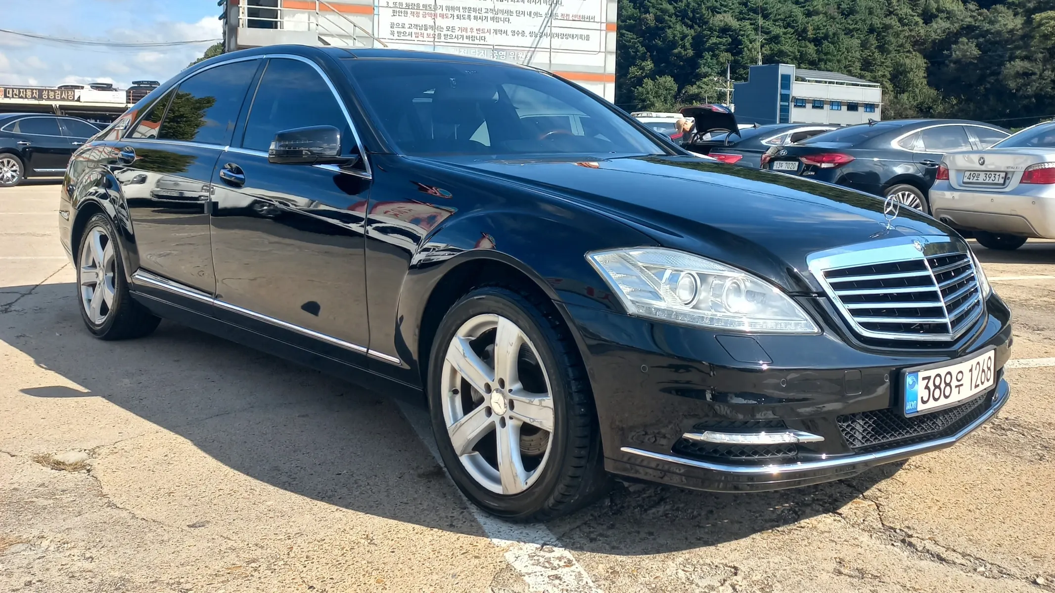 Mercedes-Benz S-Class W221 S350L 2010 3/17