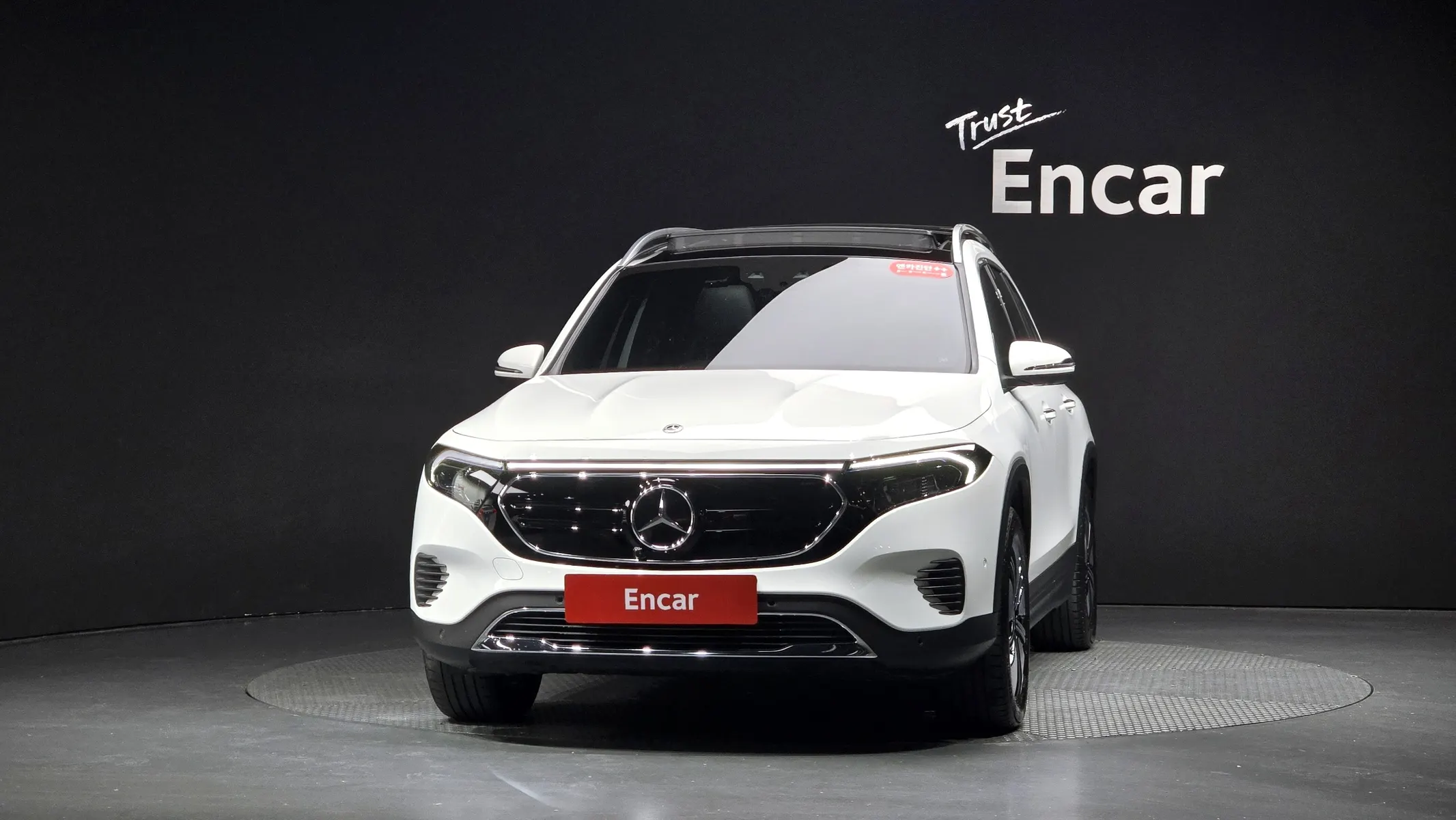 Mercedes-Benz EQB X243 EQB300 4MATIC 2023 3/32