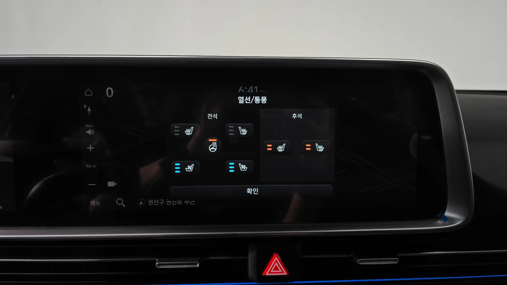 Hyundai Ioniq 6 AWD 2023 32/33