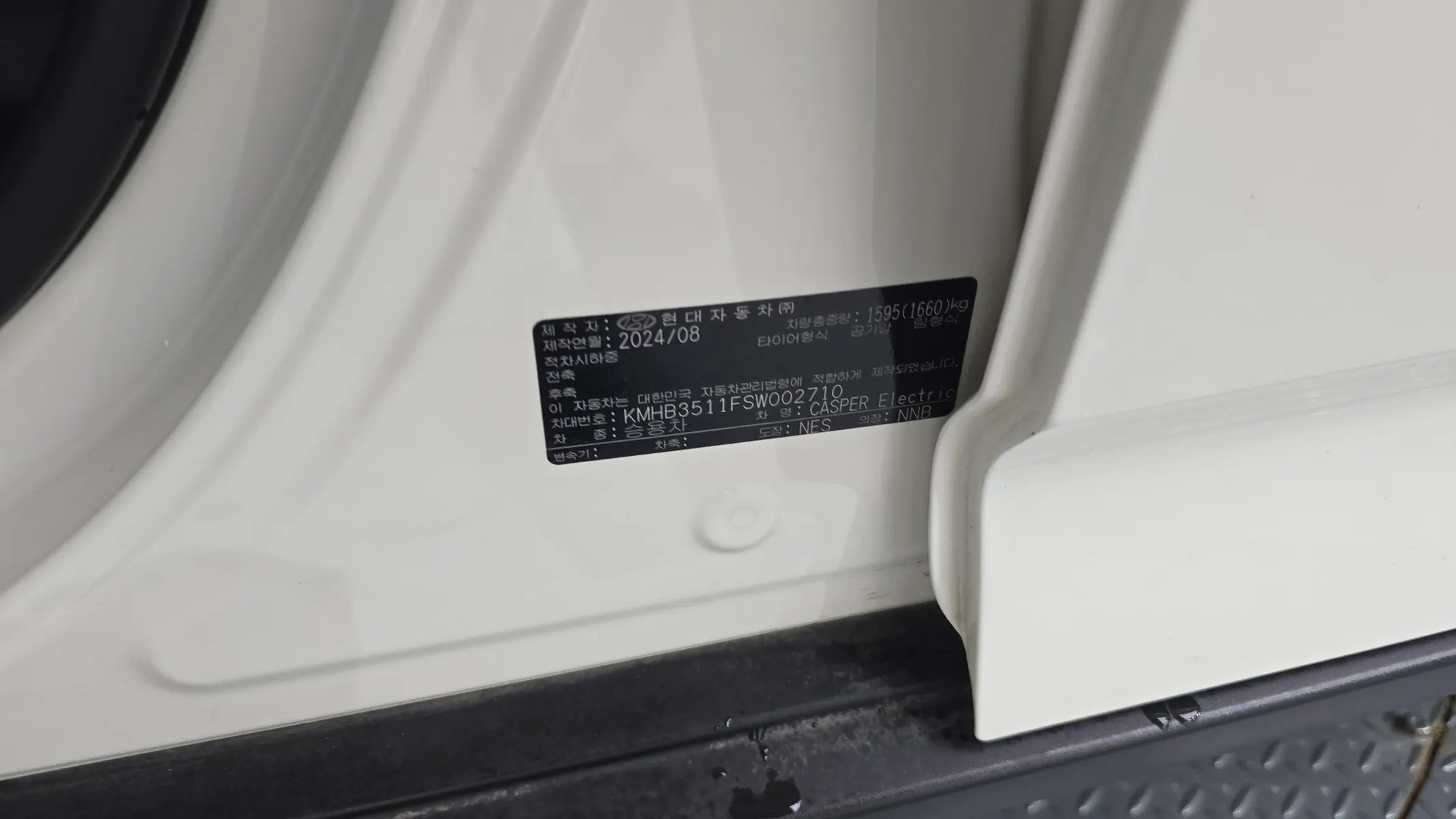 Hyundai 캐스퍼 일렉트릭 2024 34/35