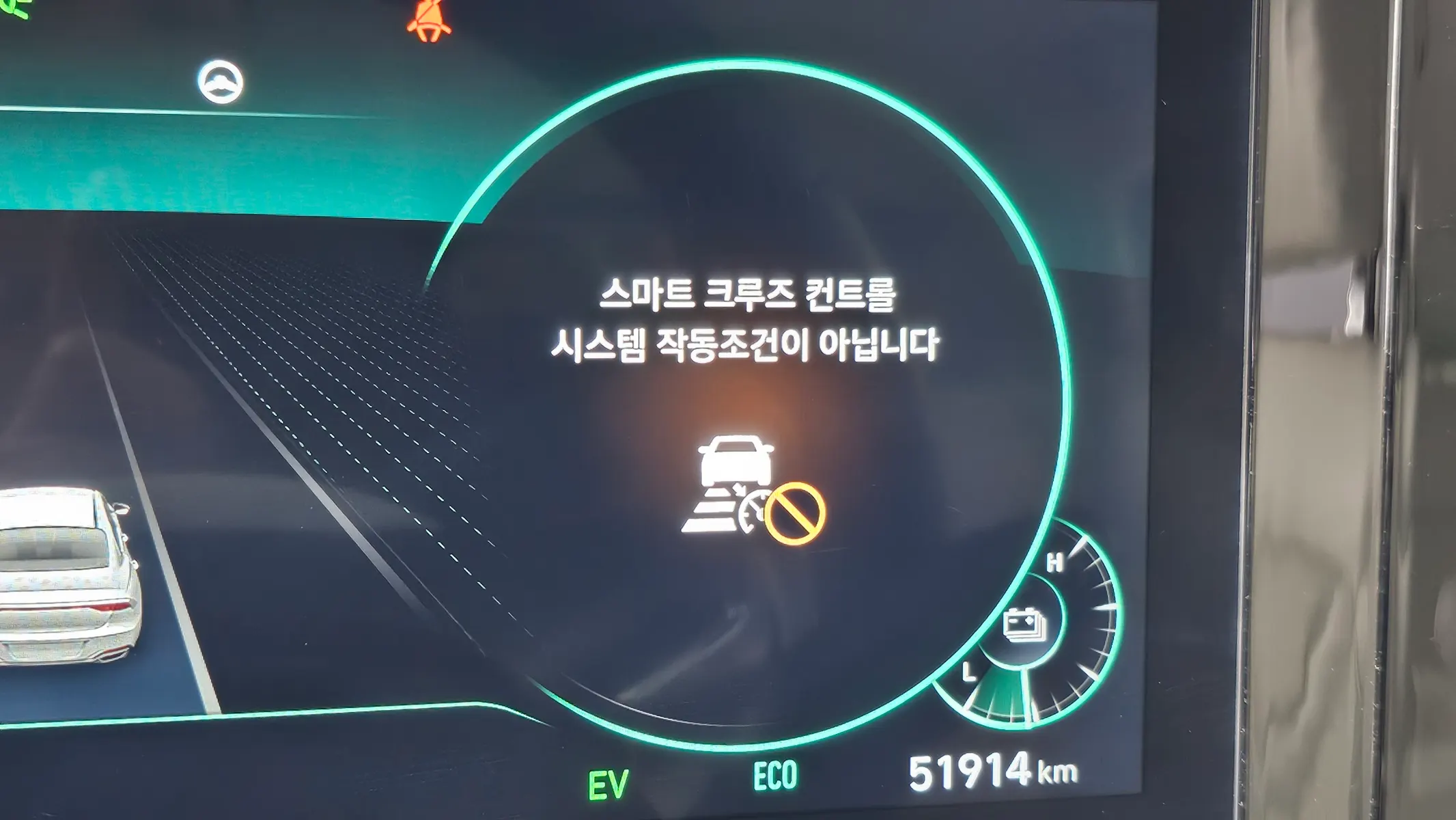 Hyundai IG 2022 32/33