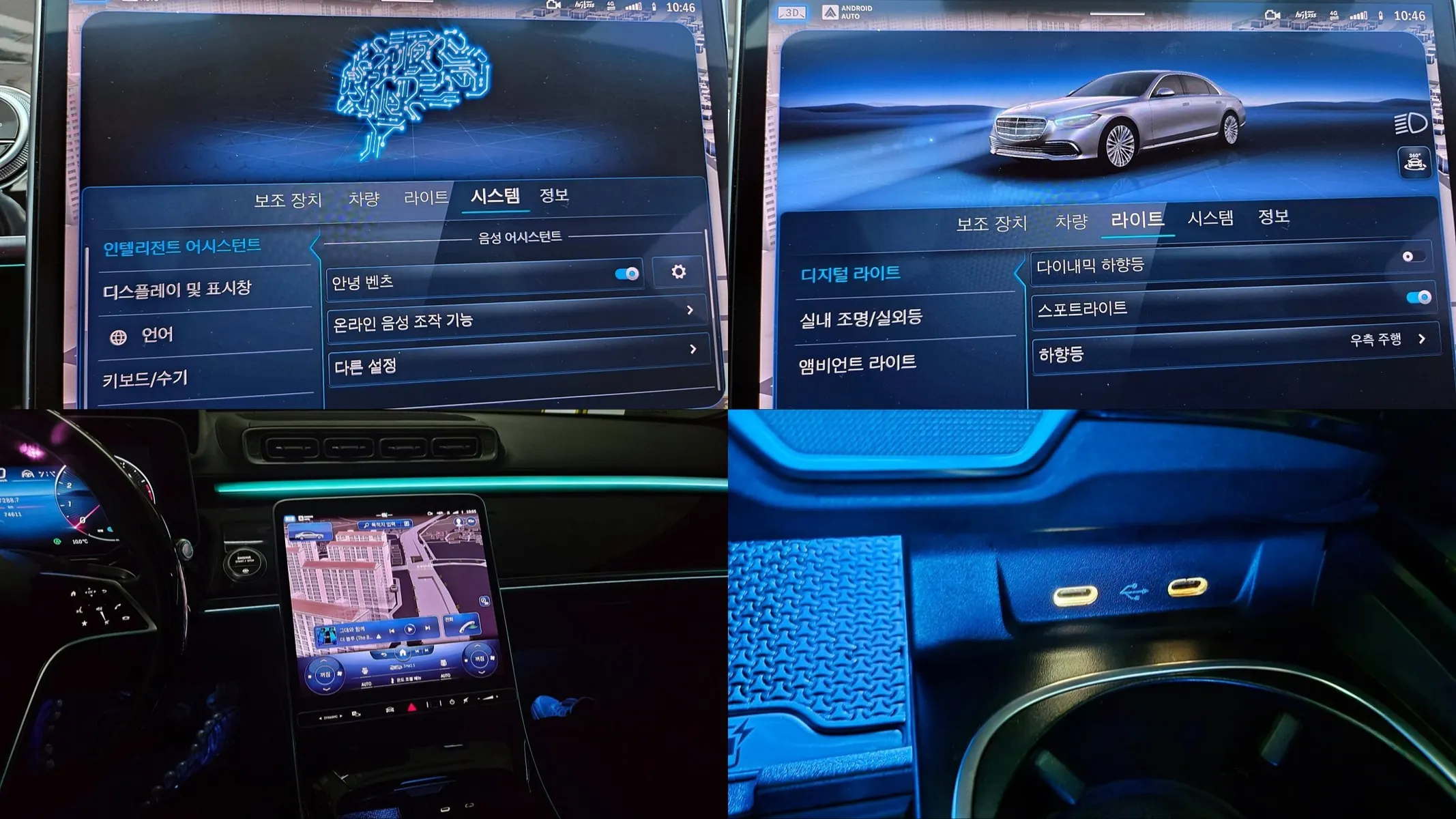 Mercedes-Benz S-Class W223 S580L 4MATIC 2022 20/21