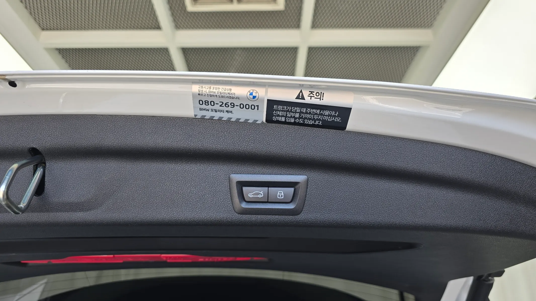 BMW 2 Series Tourer (U06) 218d 2024 32/33