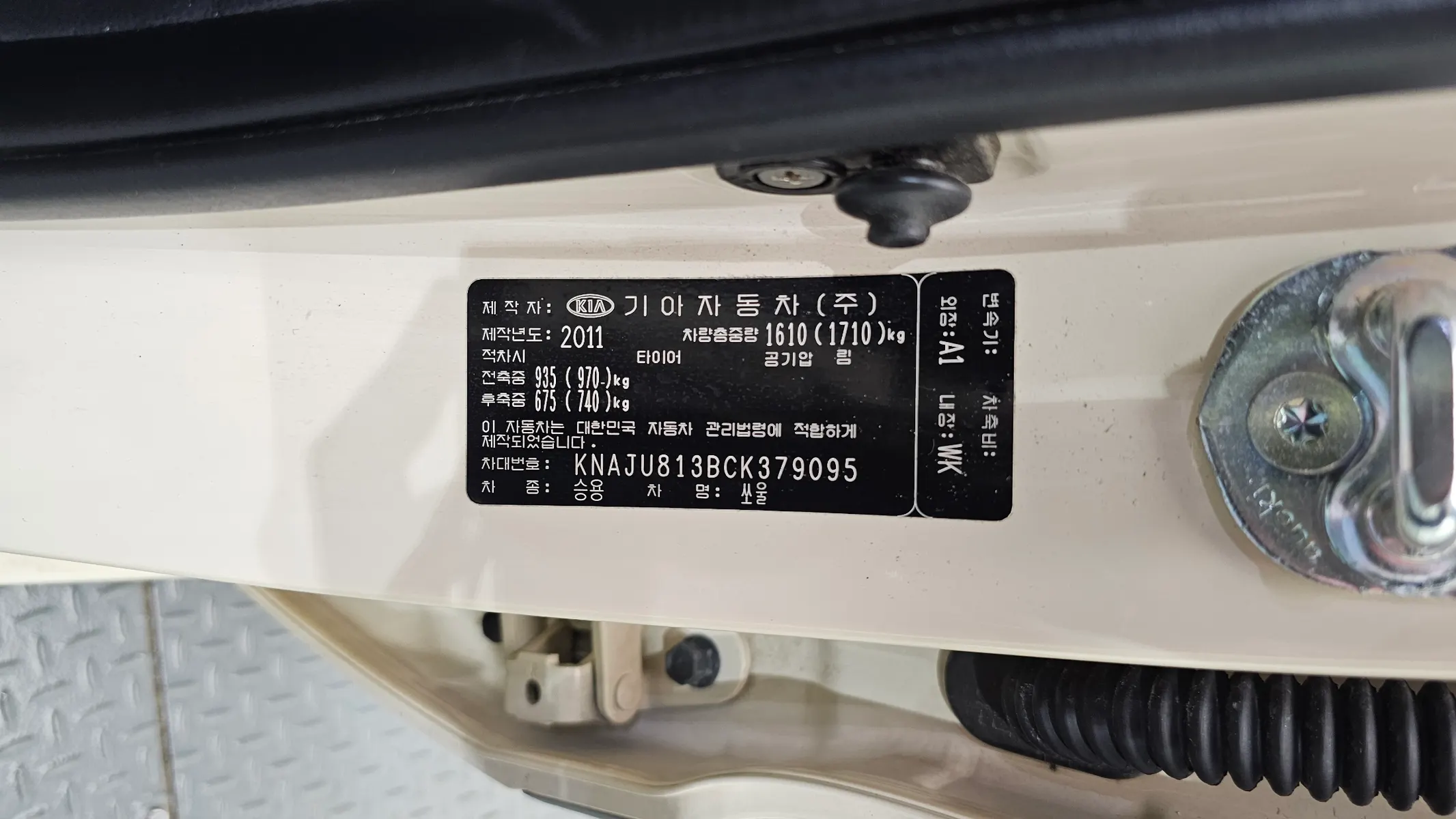 Kia Soul 1.6 2011 30/31