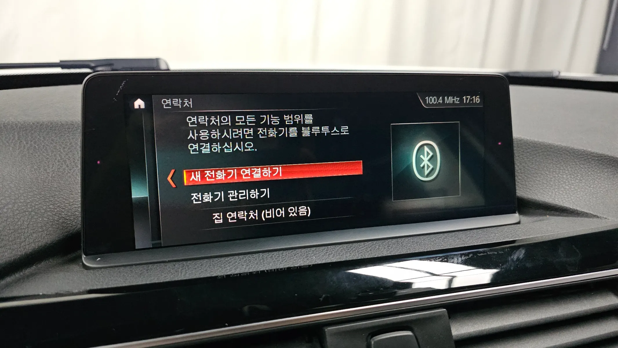BMW 3 Series (F30) 320d 2018 35/36