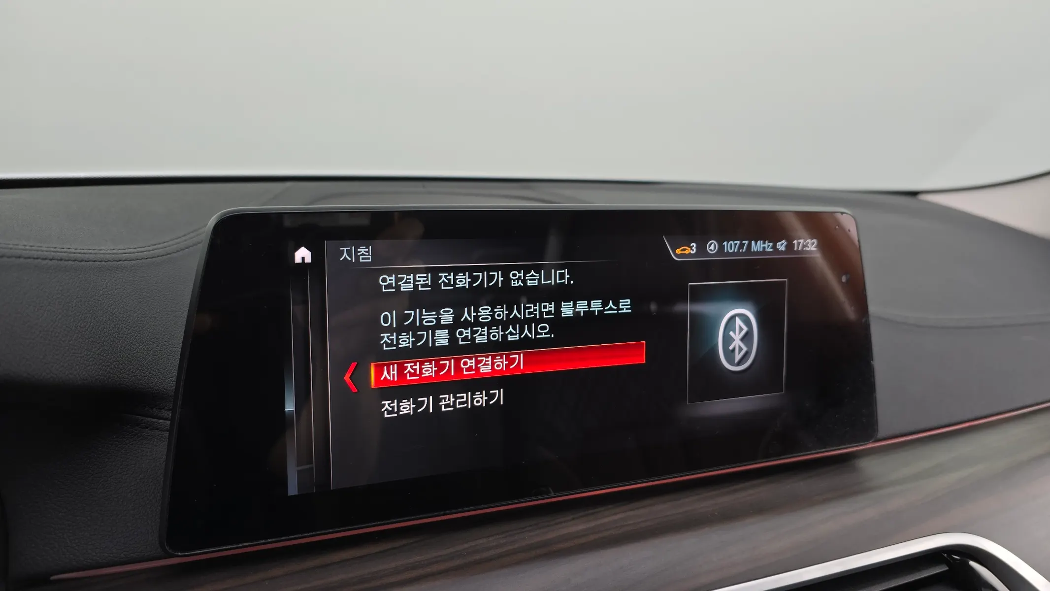 BMW 5 Series (G30) 520d xDrive 2019 34/35