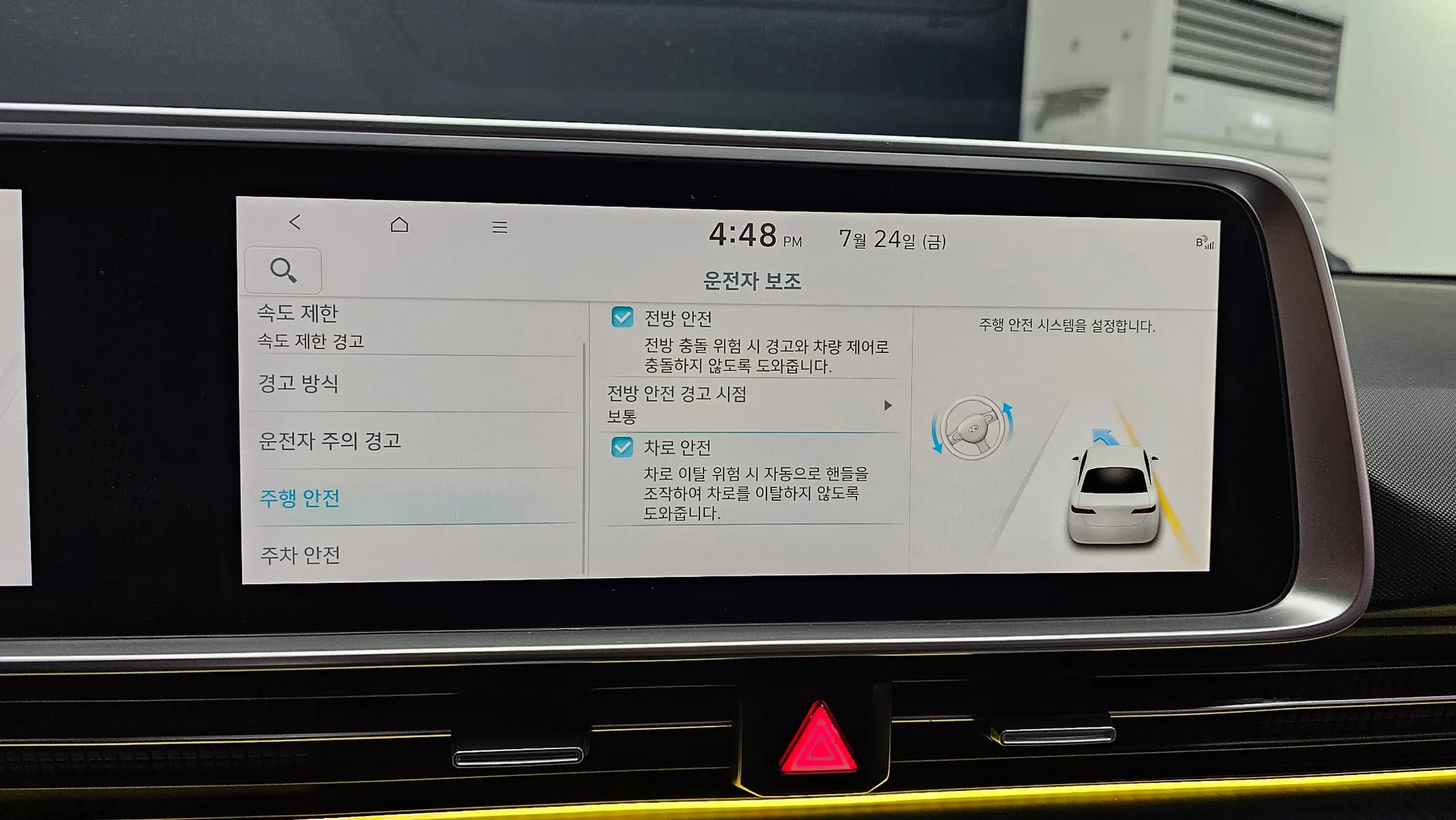 Hyundai Ioniq 6 2022 30/31