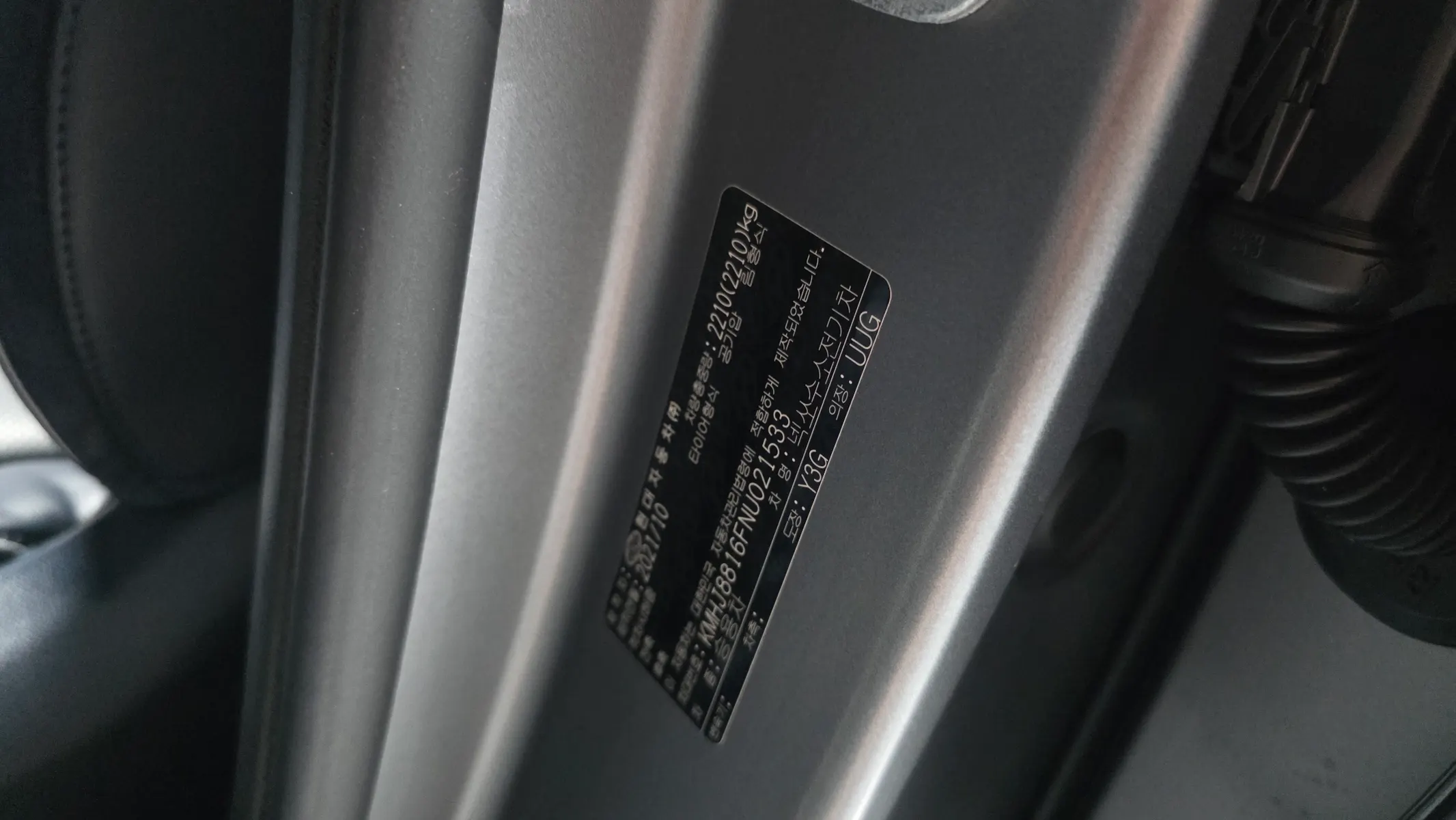 Hyundai 넥쏘 2021 34/35