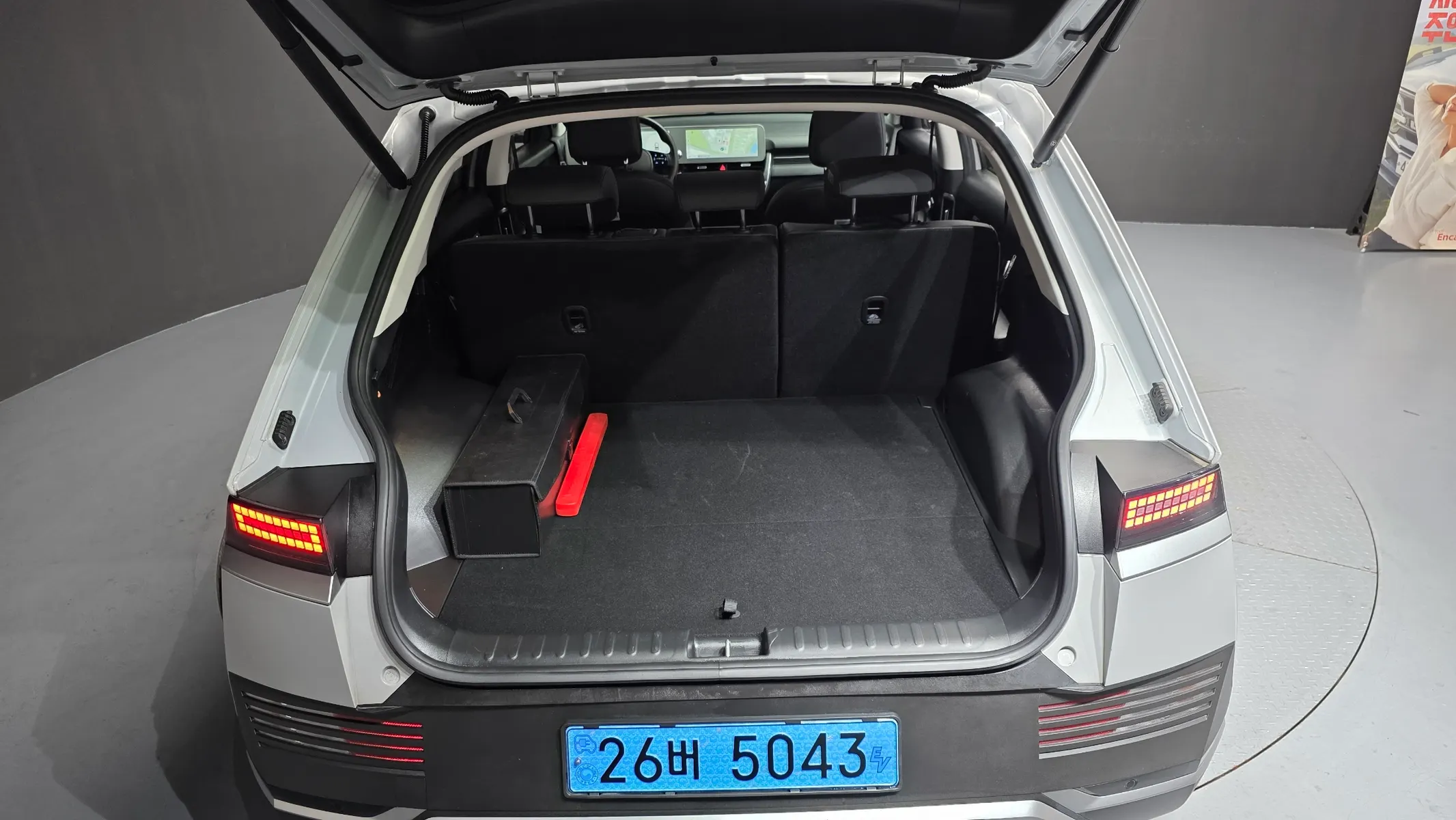Hyundai Ioniq 5 2023 30/31