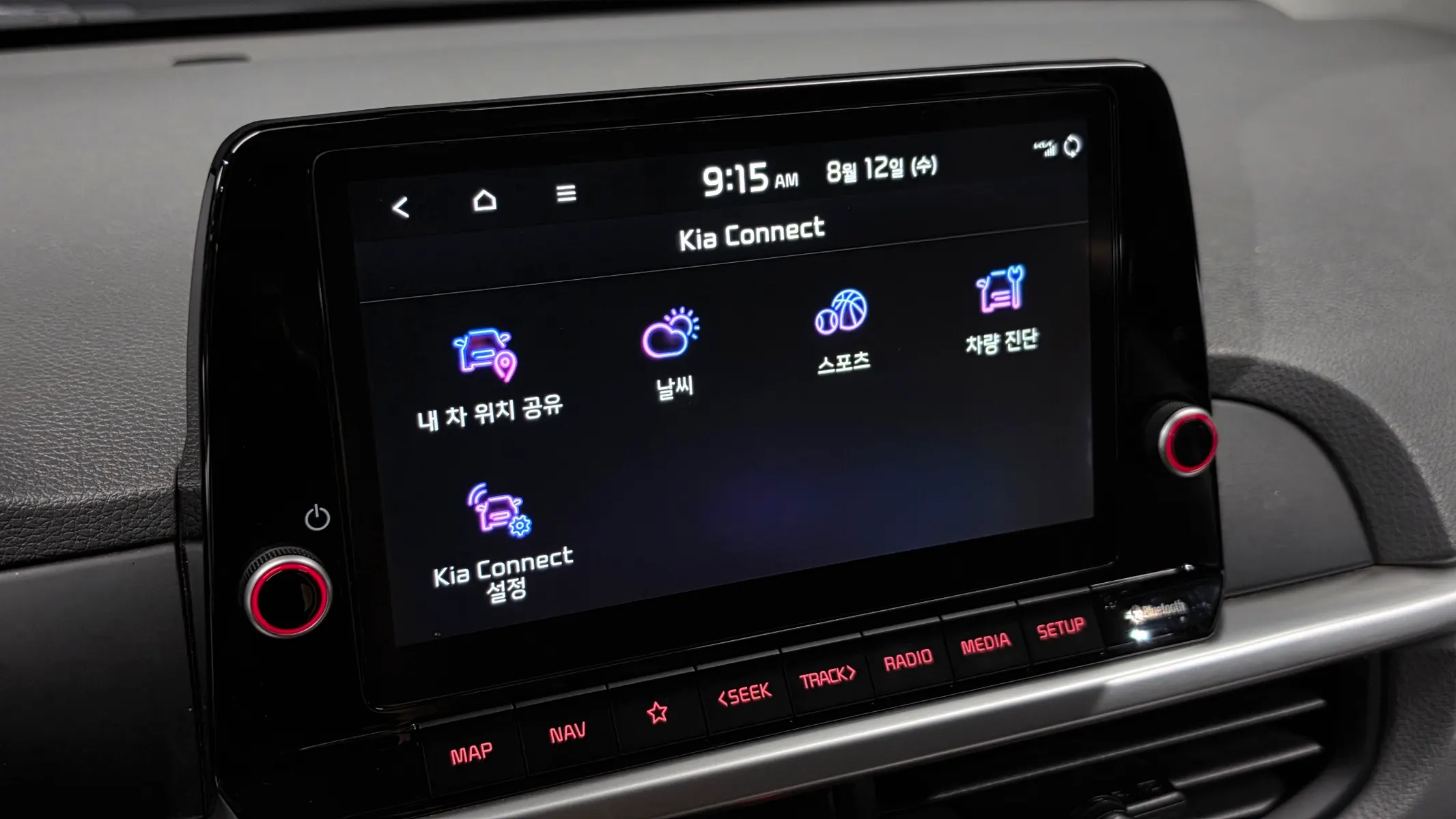 Kia (JA) 2020 30/31