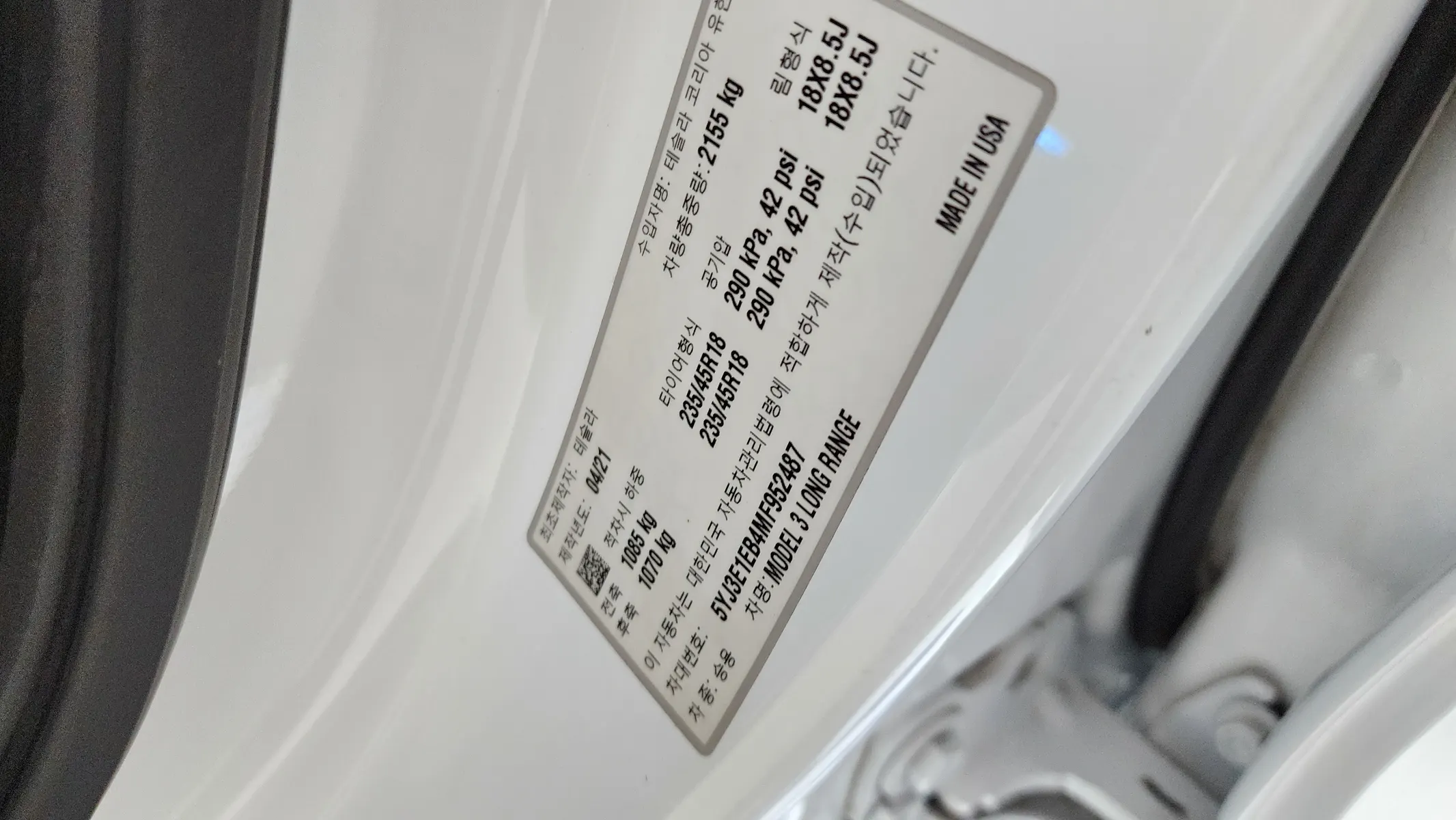 Tesla 3 AWD 2021 32/33