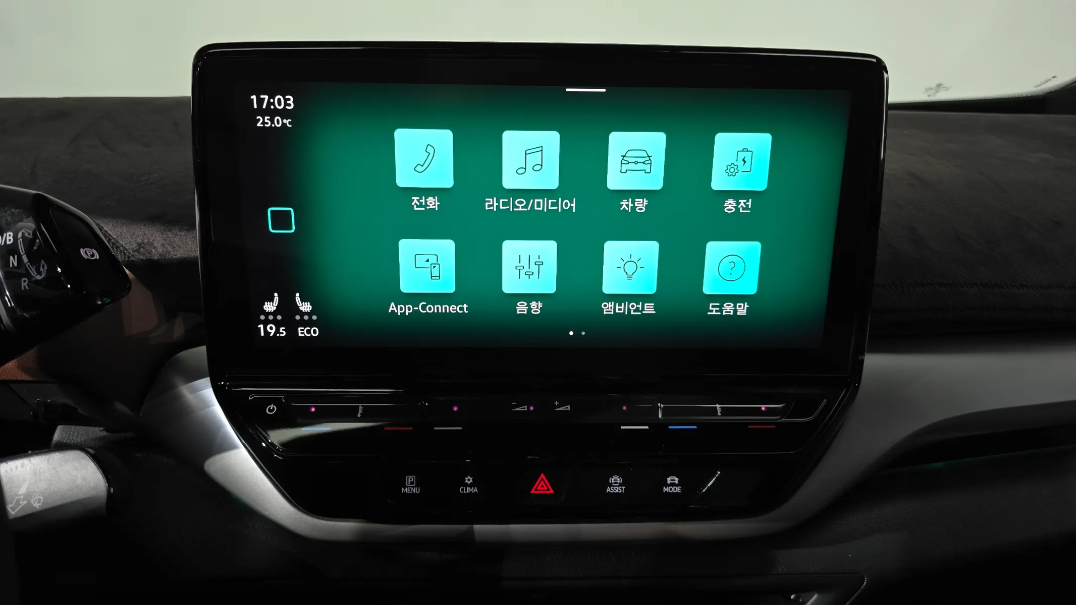 Volkswagen ID.4 2023 34/35