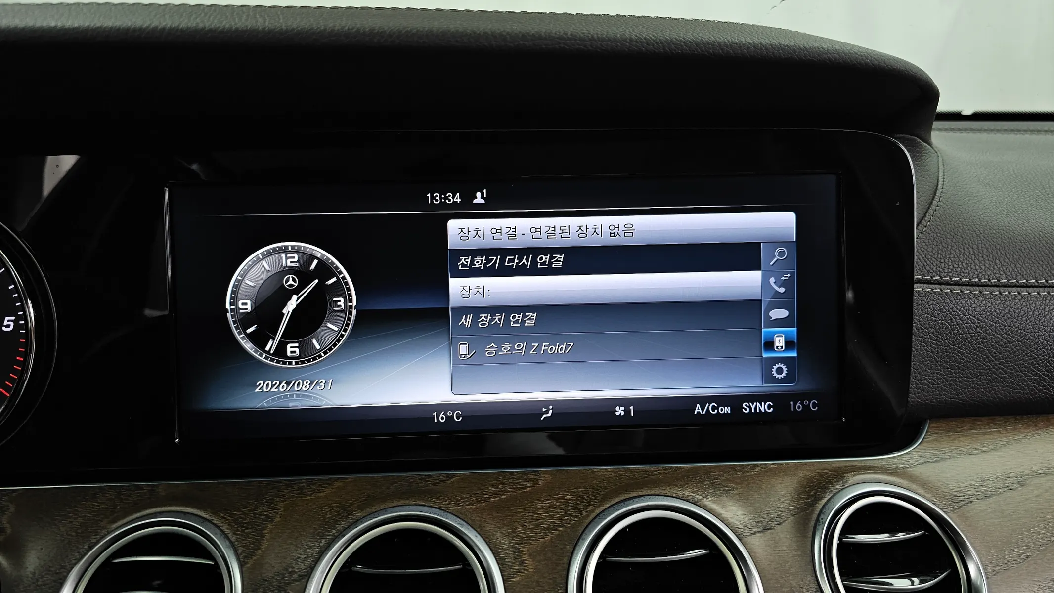 Mercedes-Benz E-Class W213 E220d 4MATIC 2017 34/35