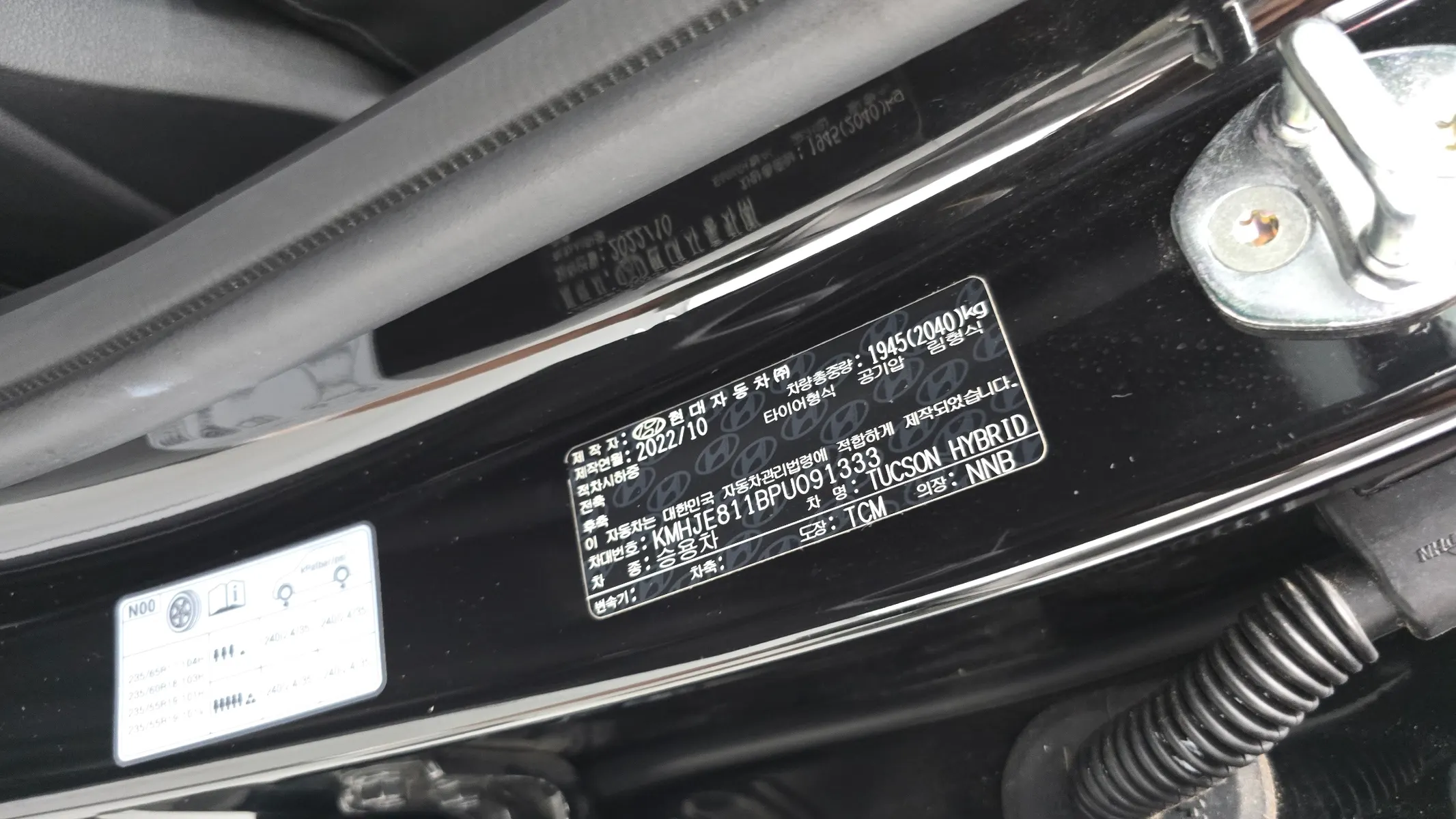 Hyundai (NX4) N Line 2WD 2022 37/38