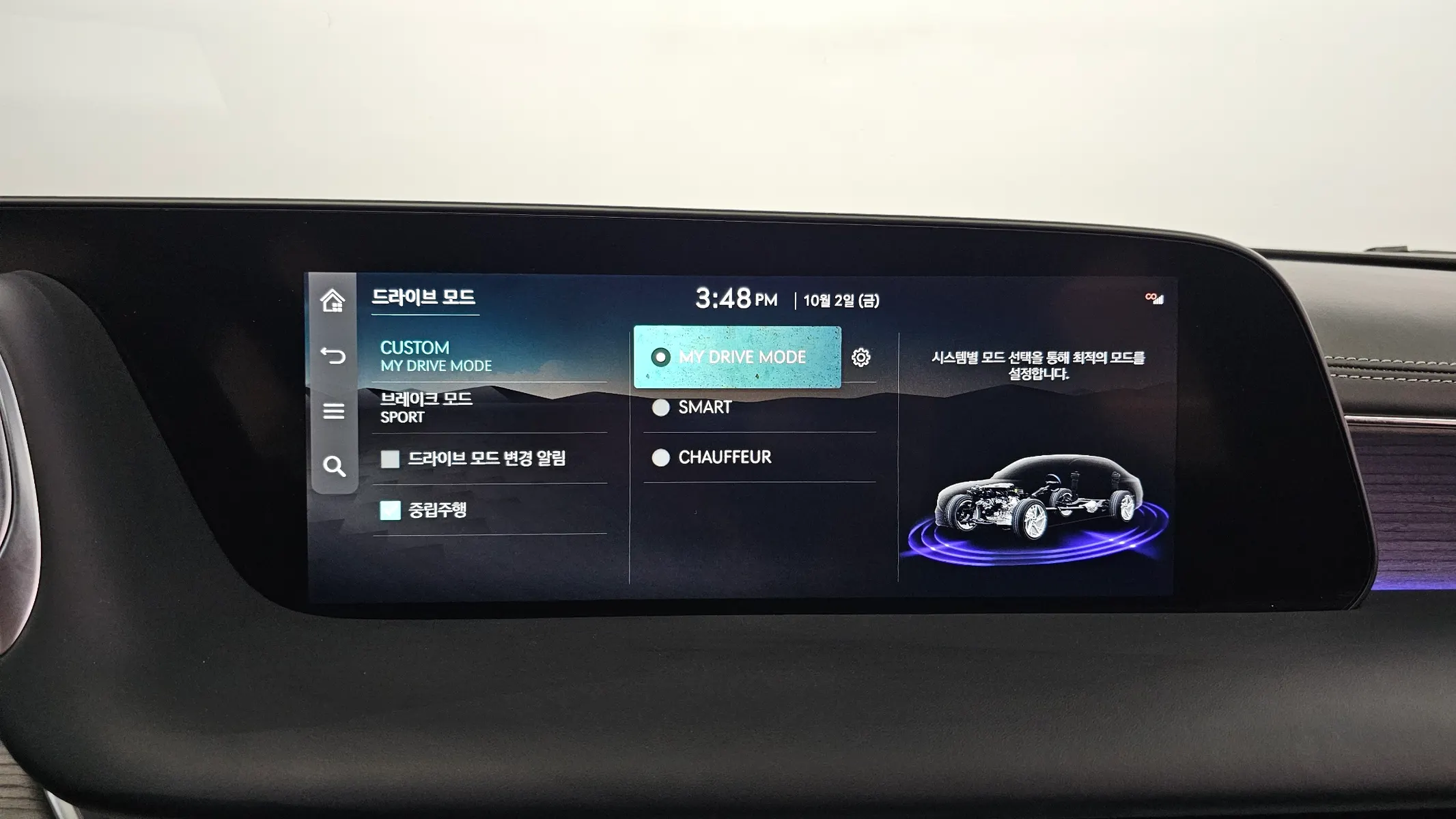 Genesis G90 (RS 4) 3.5 AWD 2022 37/38
